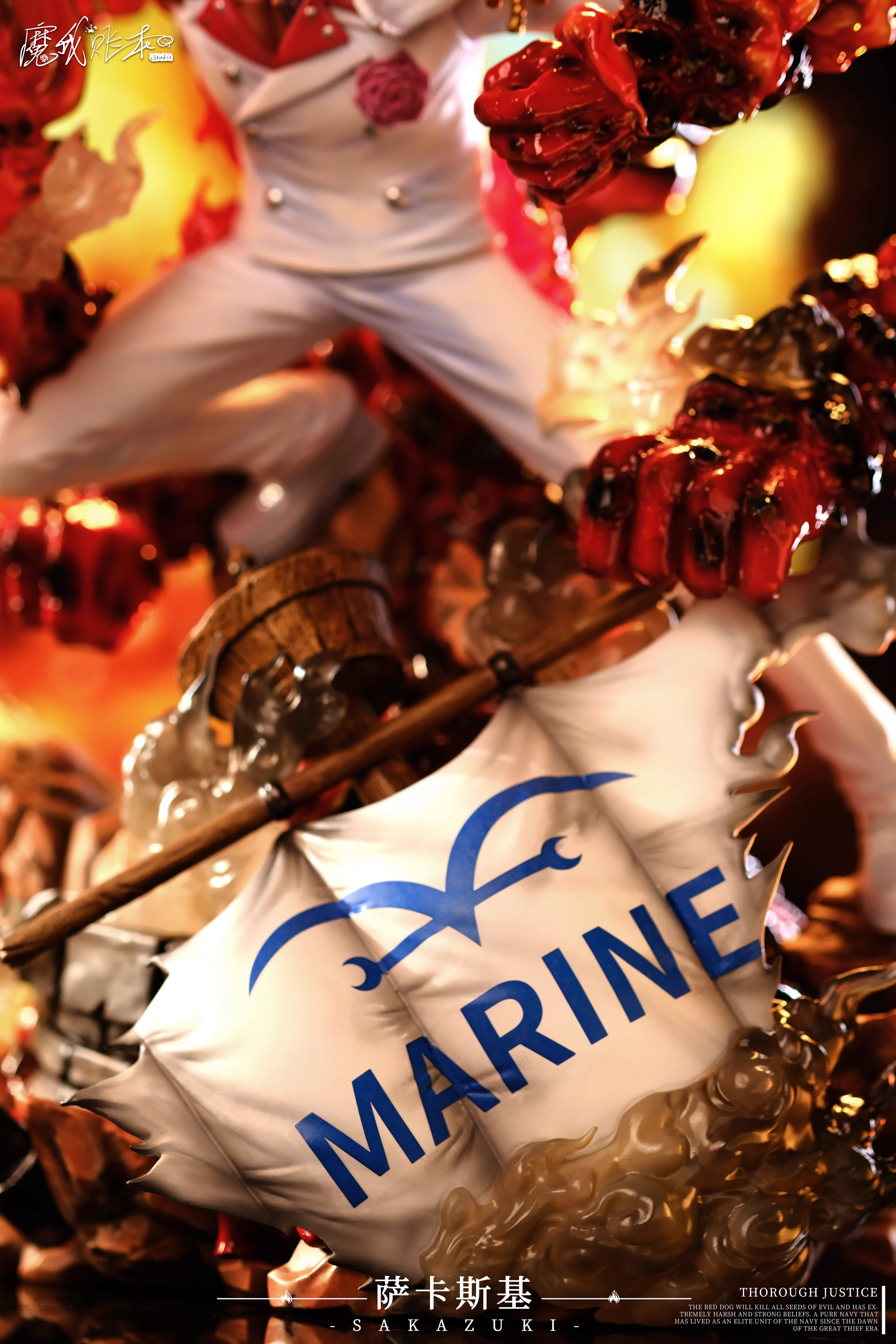 【Pre-sale】Sakazuki-MWZB Studio