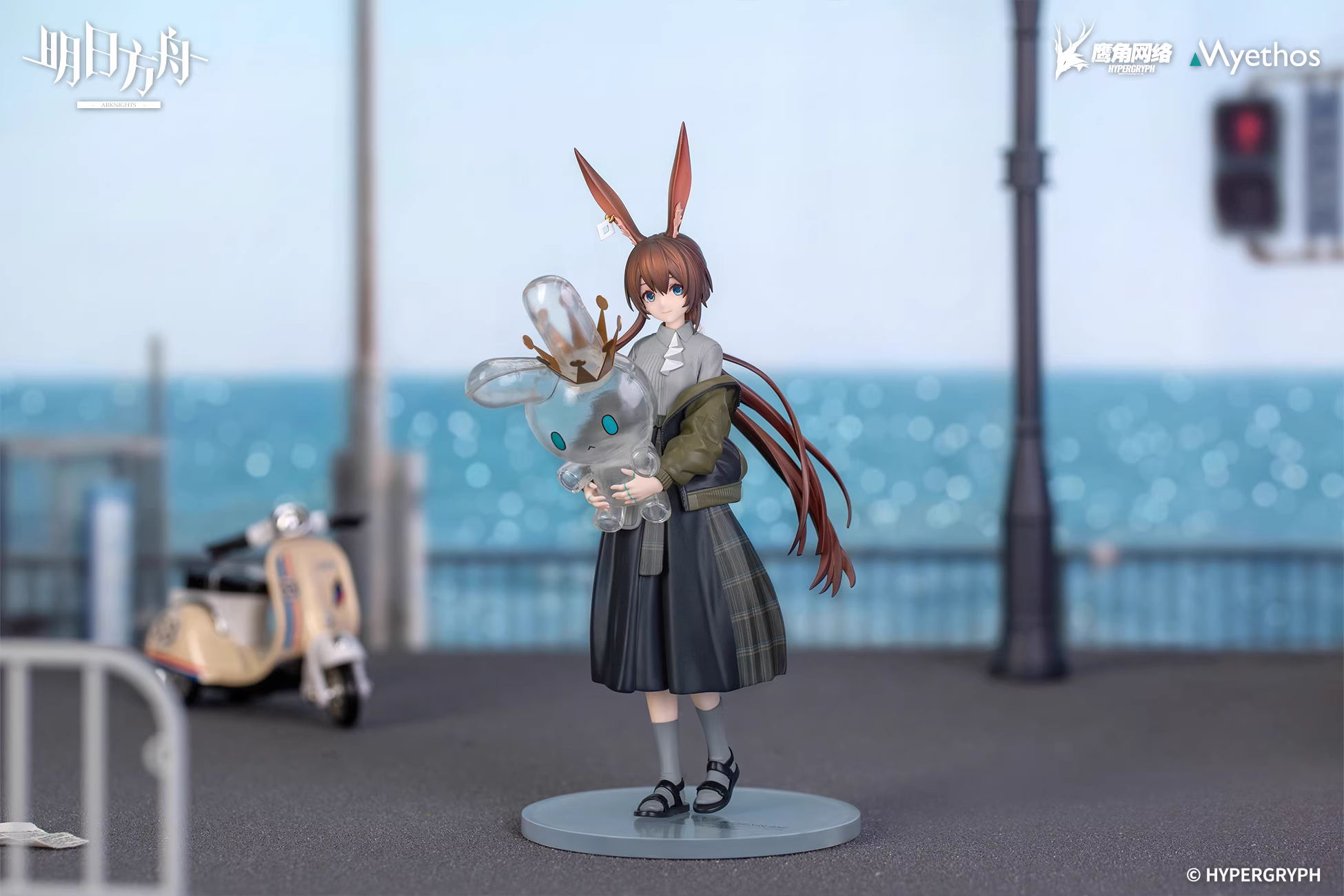 【Pre-sale】Gift+ Series Amiya-Arknights-Myethos Studio