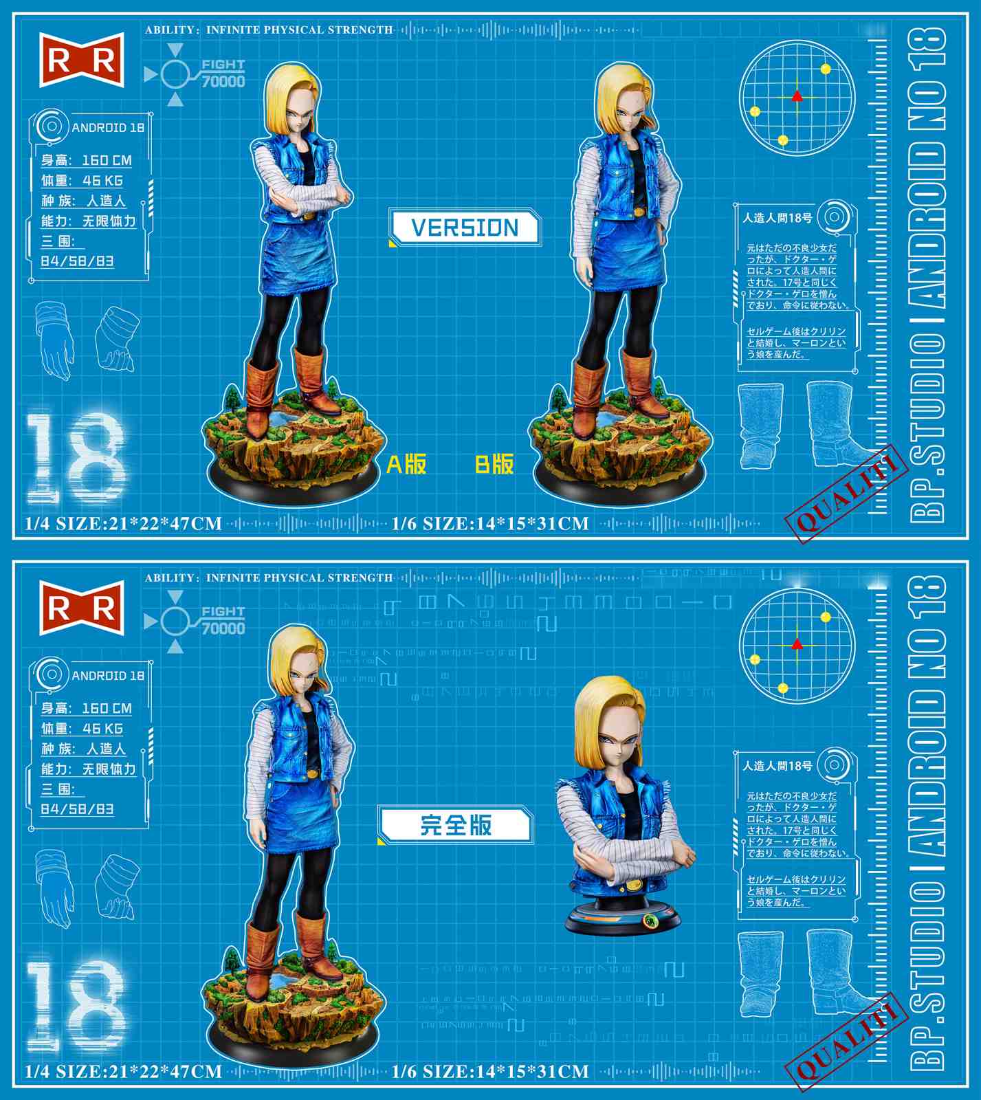【Pre-sale】1/6 & 1/4 Scale Android 18/Lazuli-BP Studio