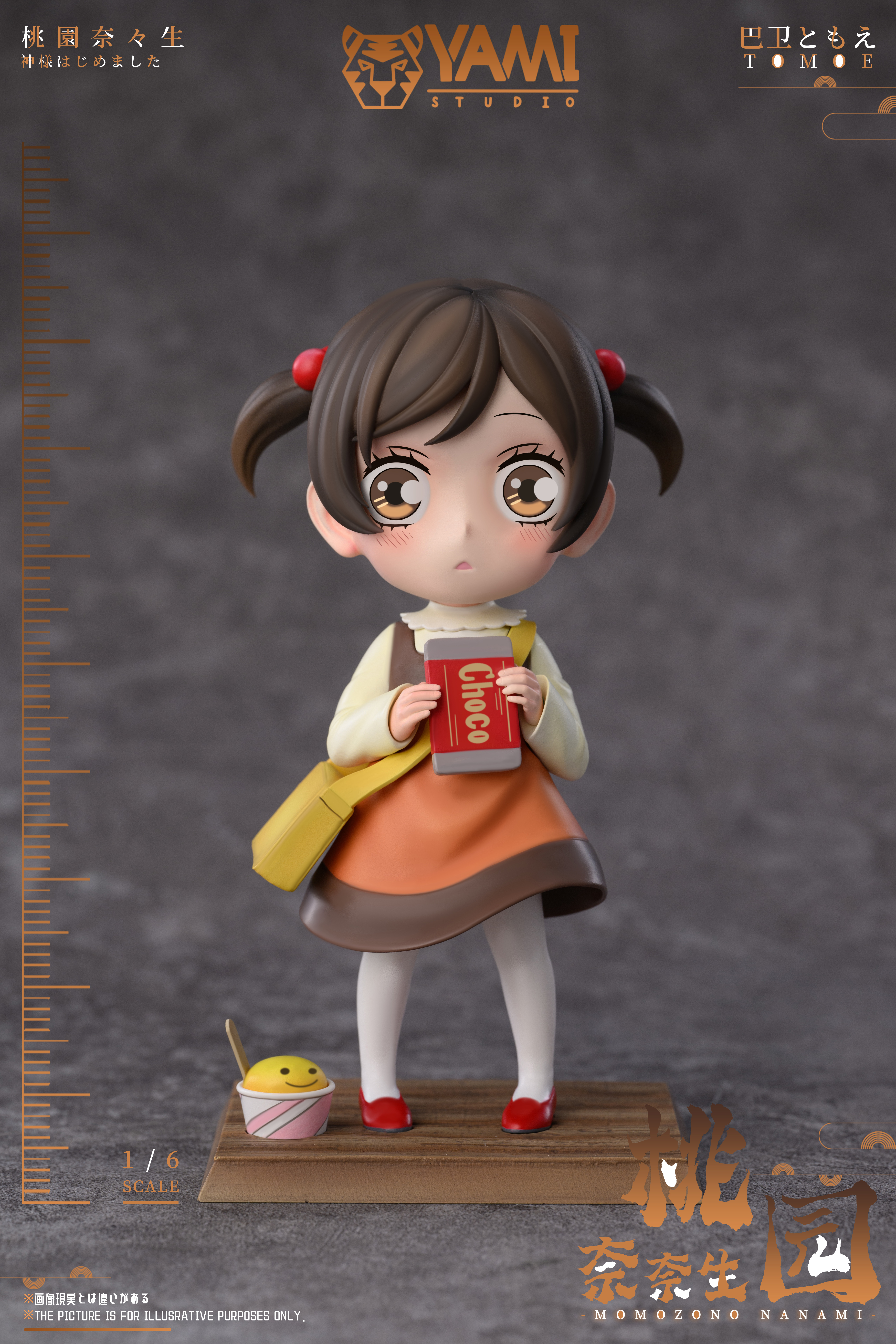 【Few in stock】Childhood Momozono Nanami-Kamisama Kiss-YAMI Studio