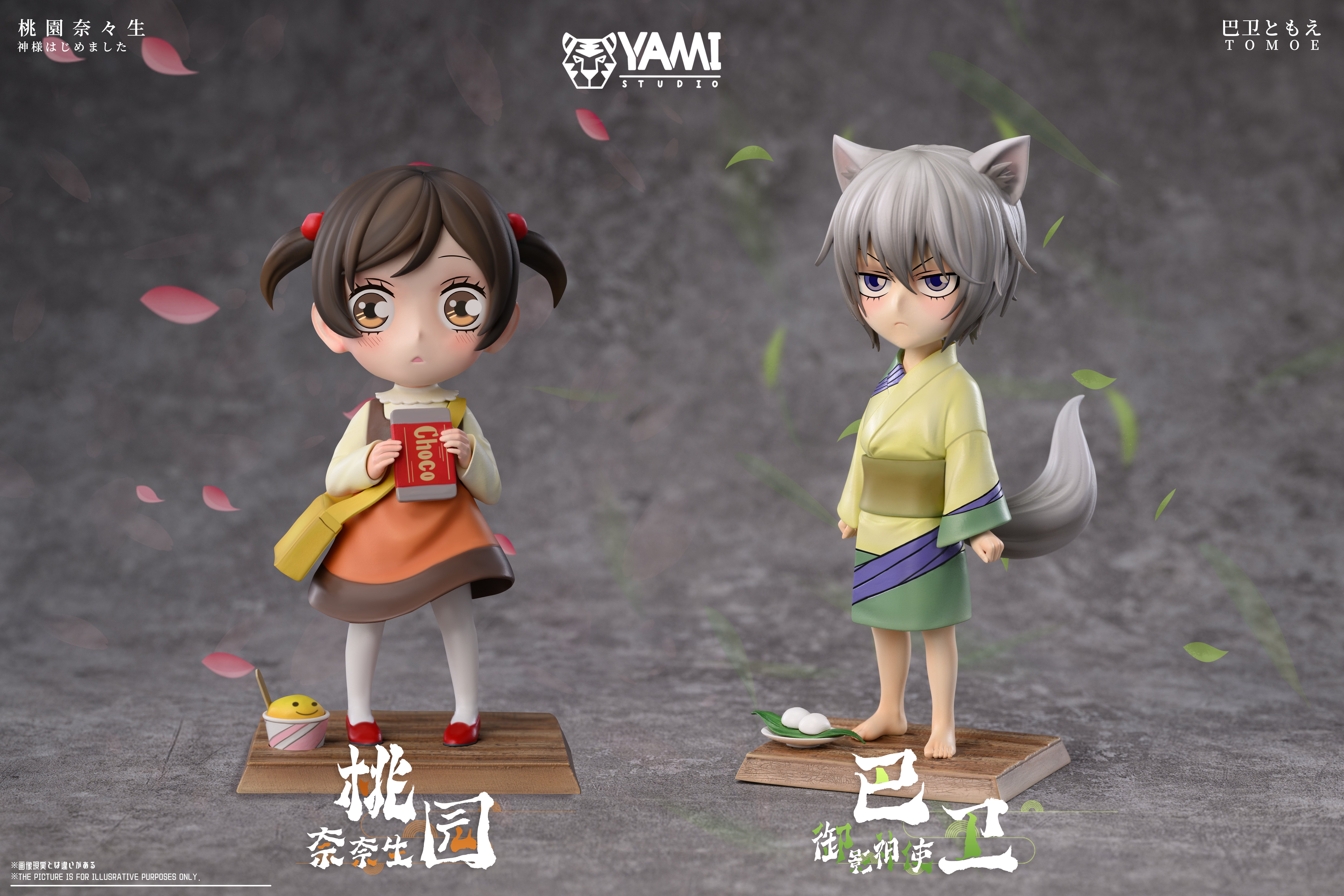 【Few in stock】Childhood Momozono Nanami-Kamisama Kiss-YAMI Studio