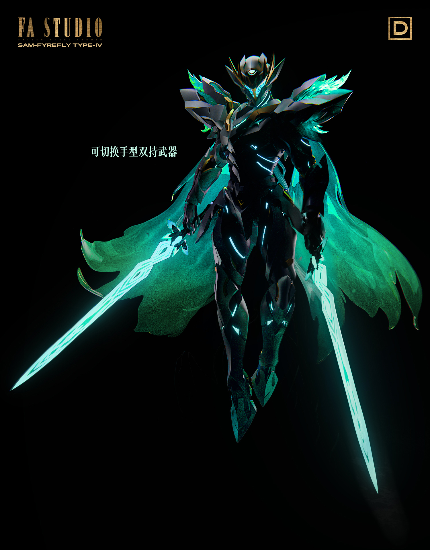 【Pre-sale】1/4 Scale Ultimate Collection Firefly & Sam-Honkai: Star Rail-FA Studio