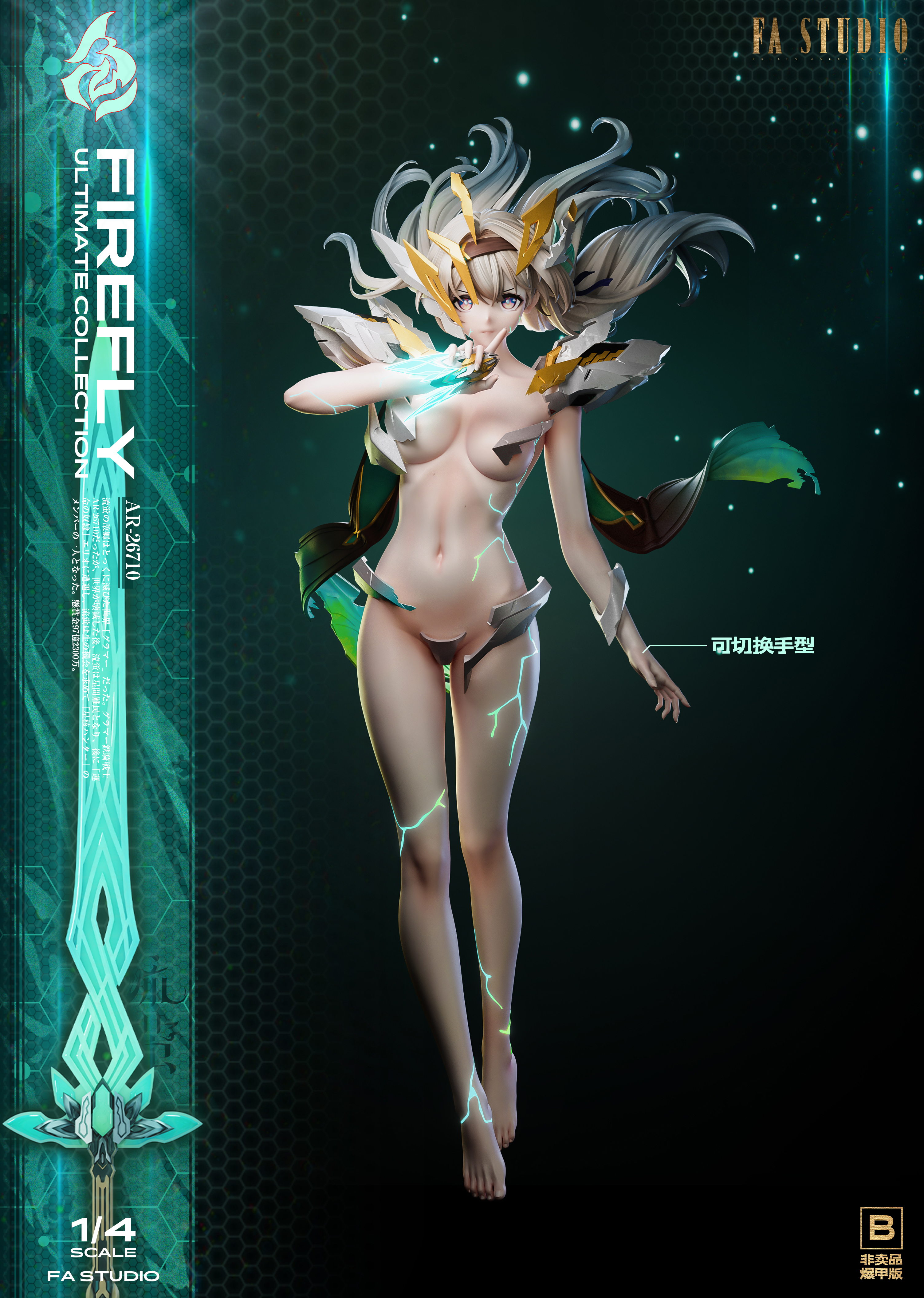 【Pre-sale】1/4 Scale Ultimate Collection Firefly & Sam-Honkai: Star Rail-FA Studio