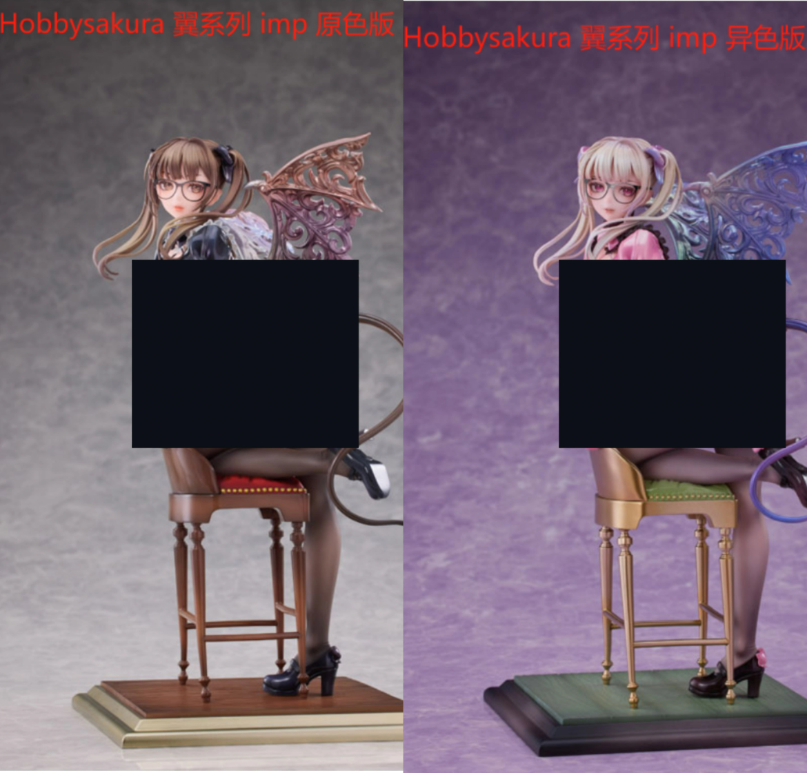 【Pre-sale】1/7 Scale Wing Series imp-Other Series-Hobby Sakura Studio