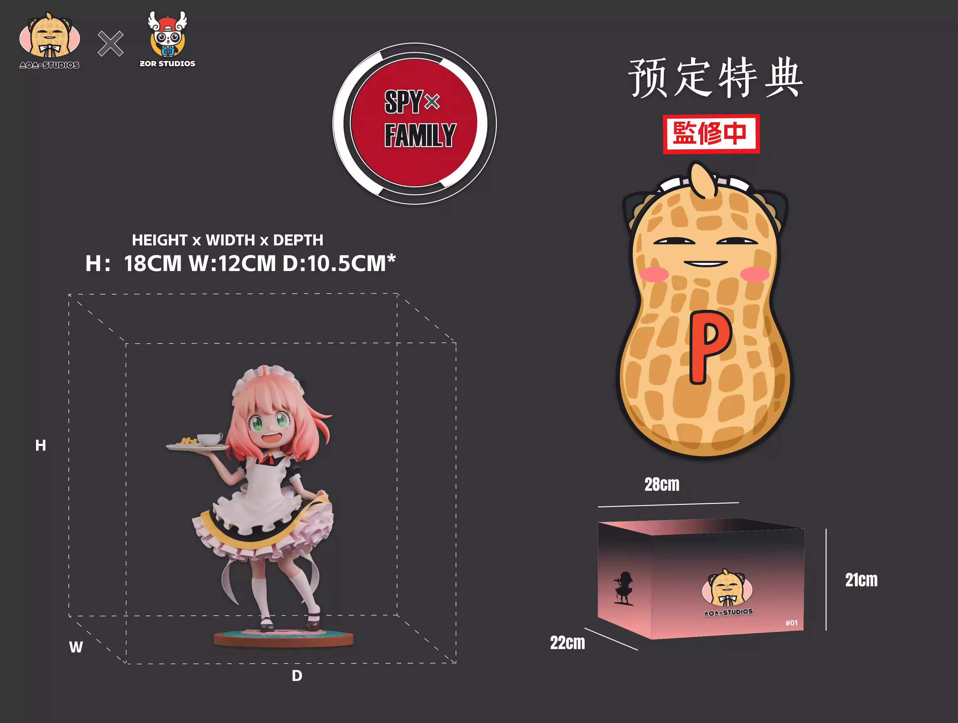 【Pre-sale】Maid Anya Forger-AOA & ZOR Studios