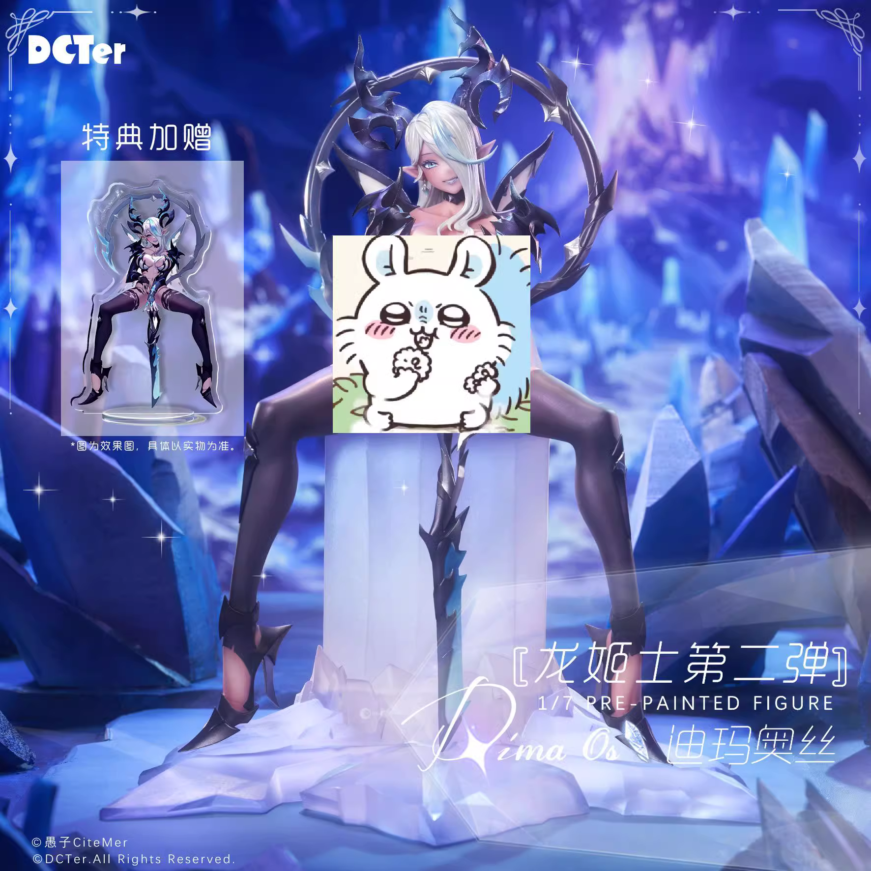 【Pre-sale】1/7 Scale Dima Os-Other Series-DCTer Studio