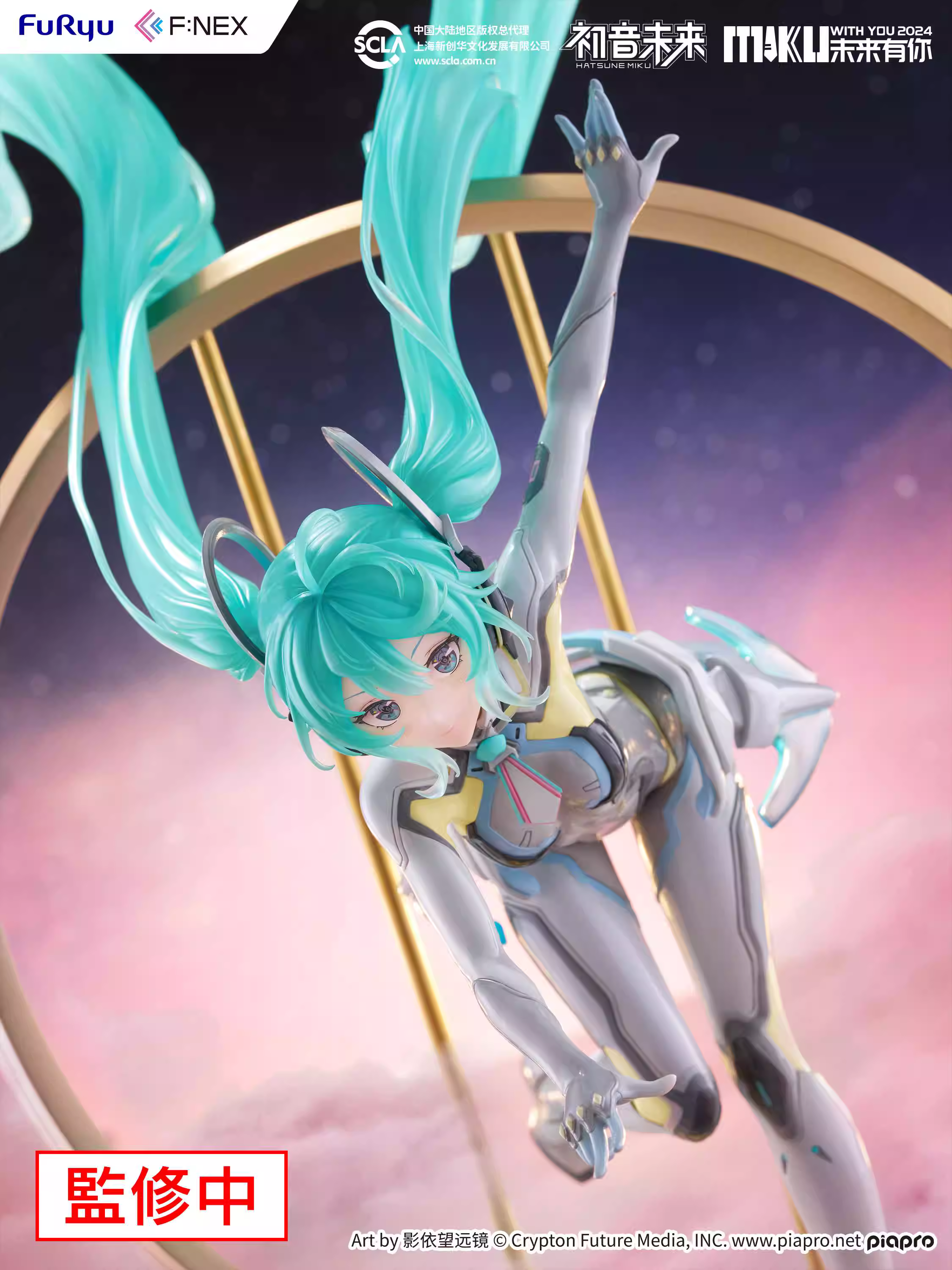 【Pre-sale】1/7 Scale MIKU WITH YOU 2024-VOCALOID-F:NEX