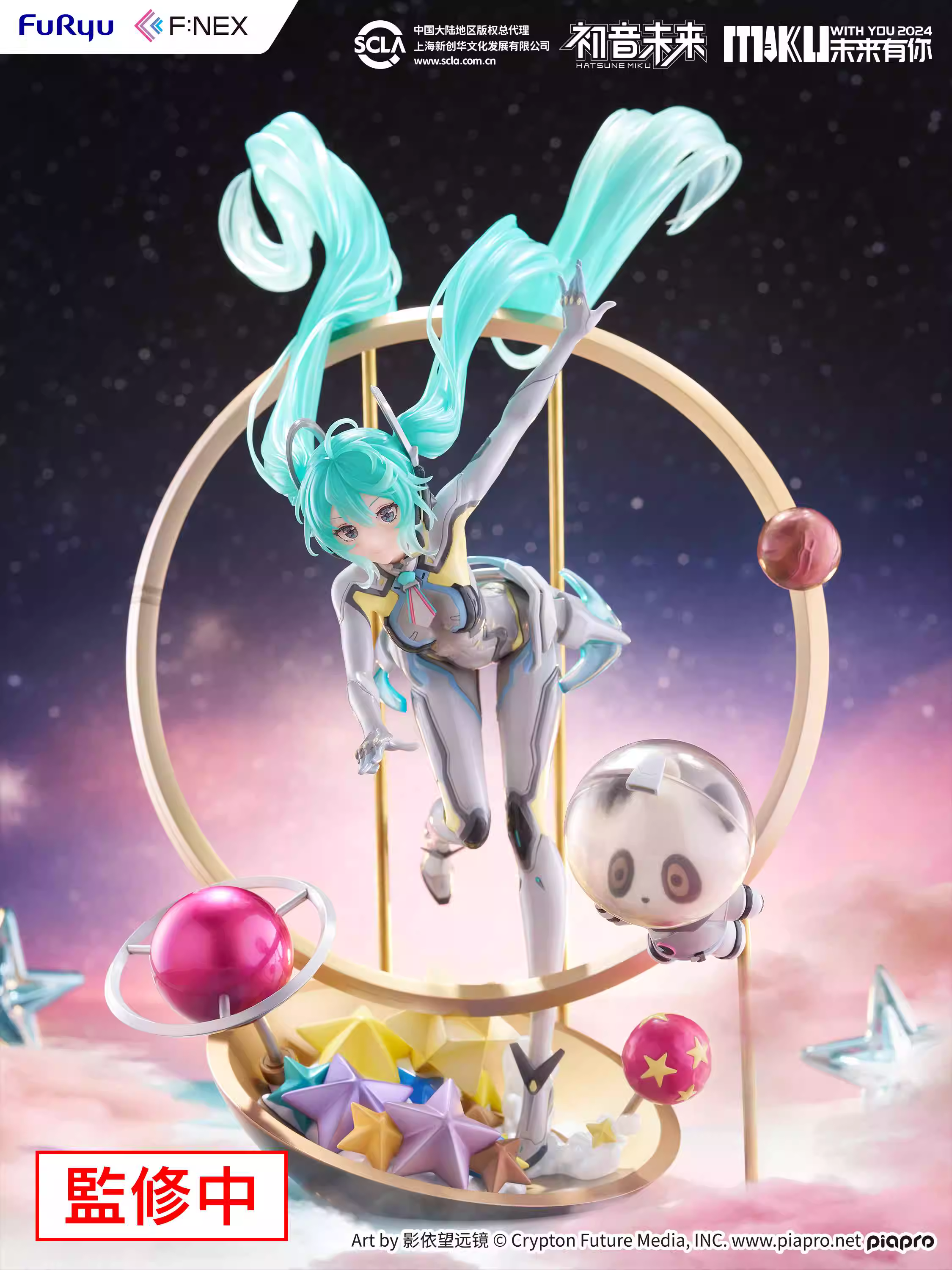 【Pre-sale】1/7 Scale MIKU WITH YOU 2024-VOCALOID-F:NEX
