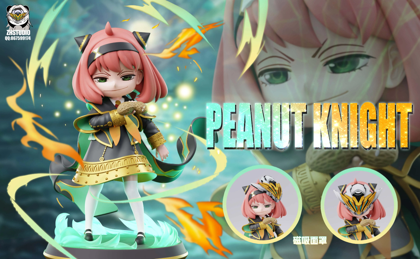 【Pre-sale】Peanut Knight Anya Forger-ZH Studio
