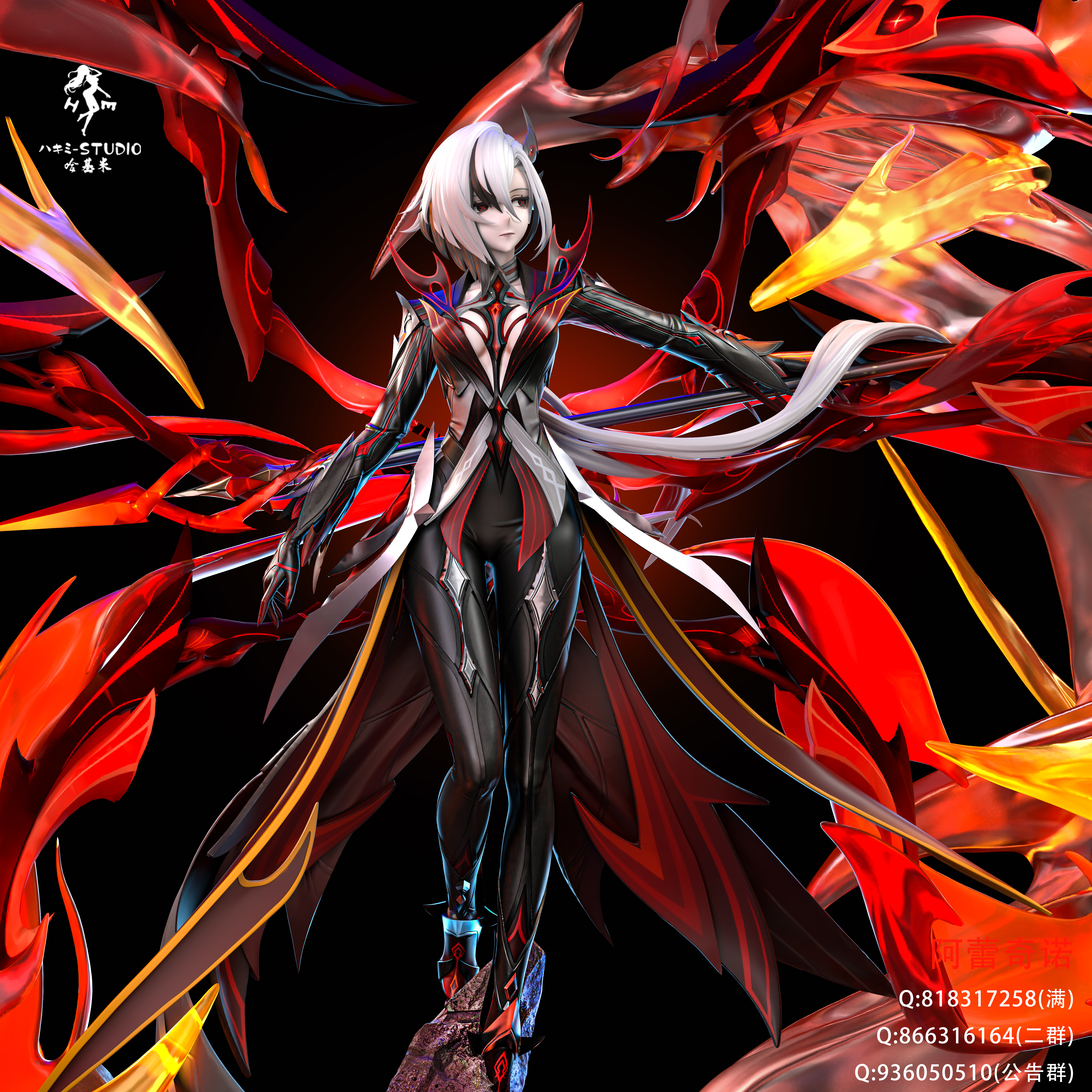 【Sold out】1/6 Scale Arlecchino-Genshin Impact-HaJiMi studio