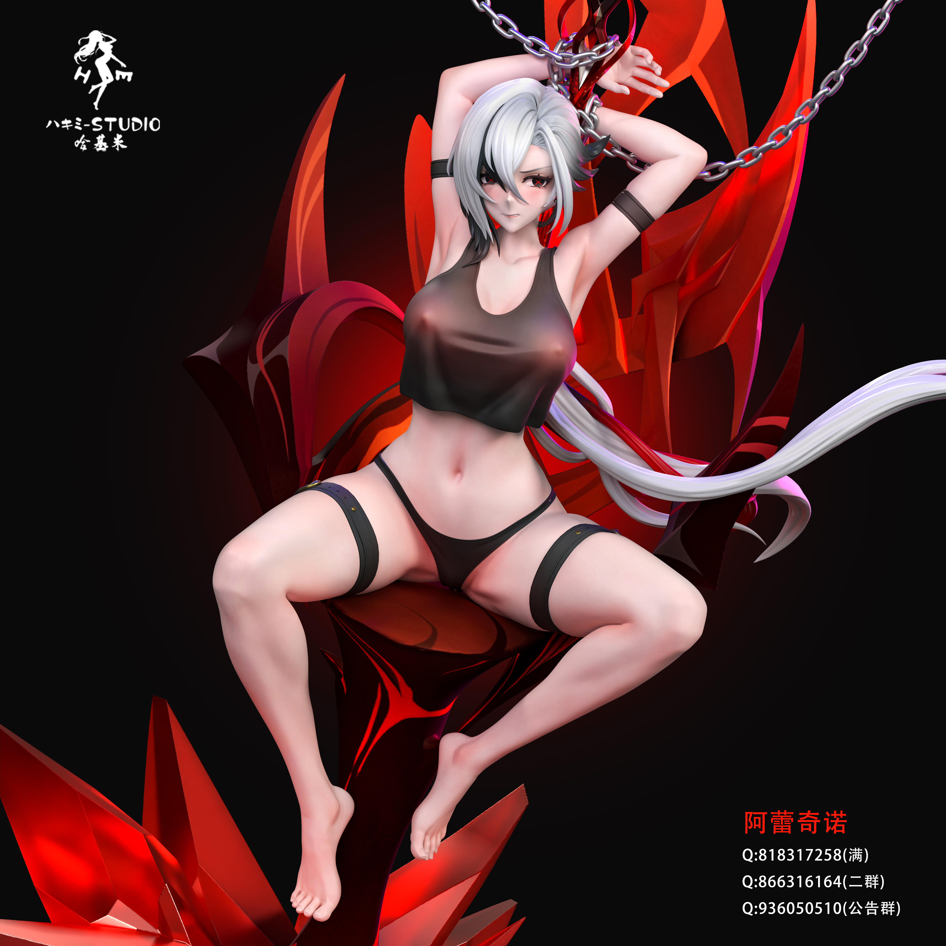 【Sold out】1/6 Scale Arlecchino-Genshin Impact-HaJiMi studio