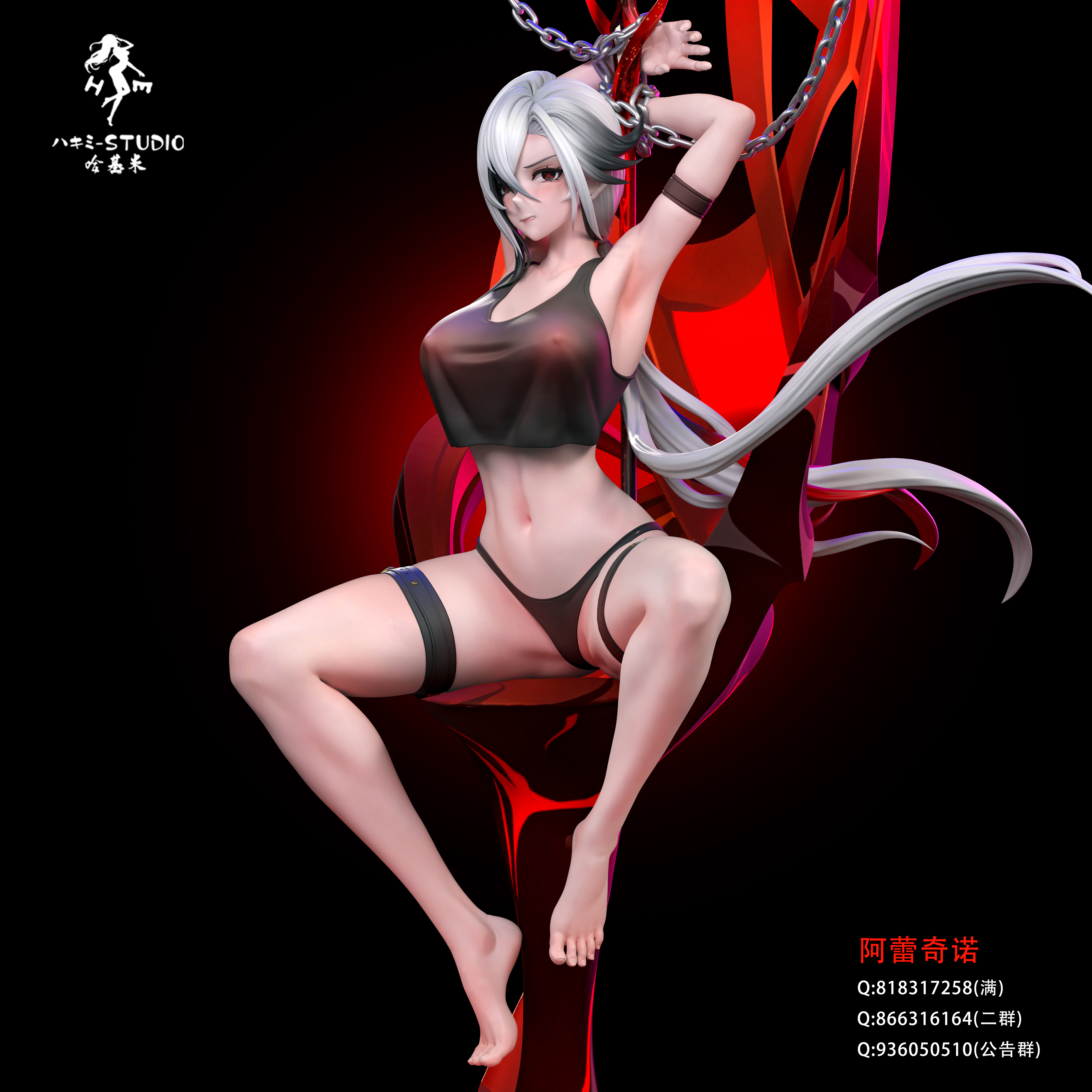 【Sold out】1/6 Scale Arlecchino-Genshin Impact-HaJiMi studio