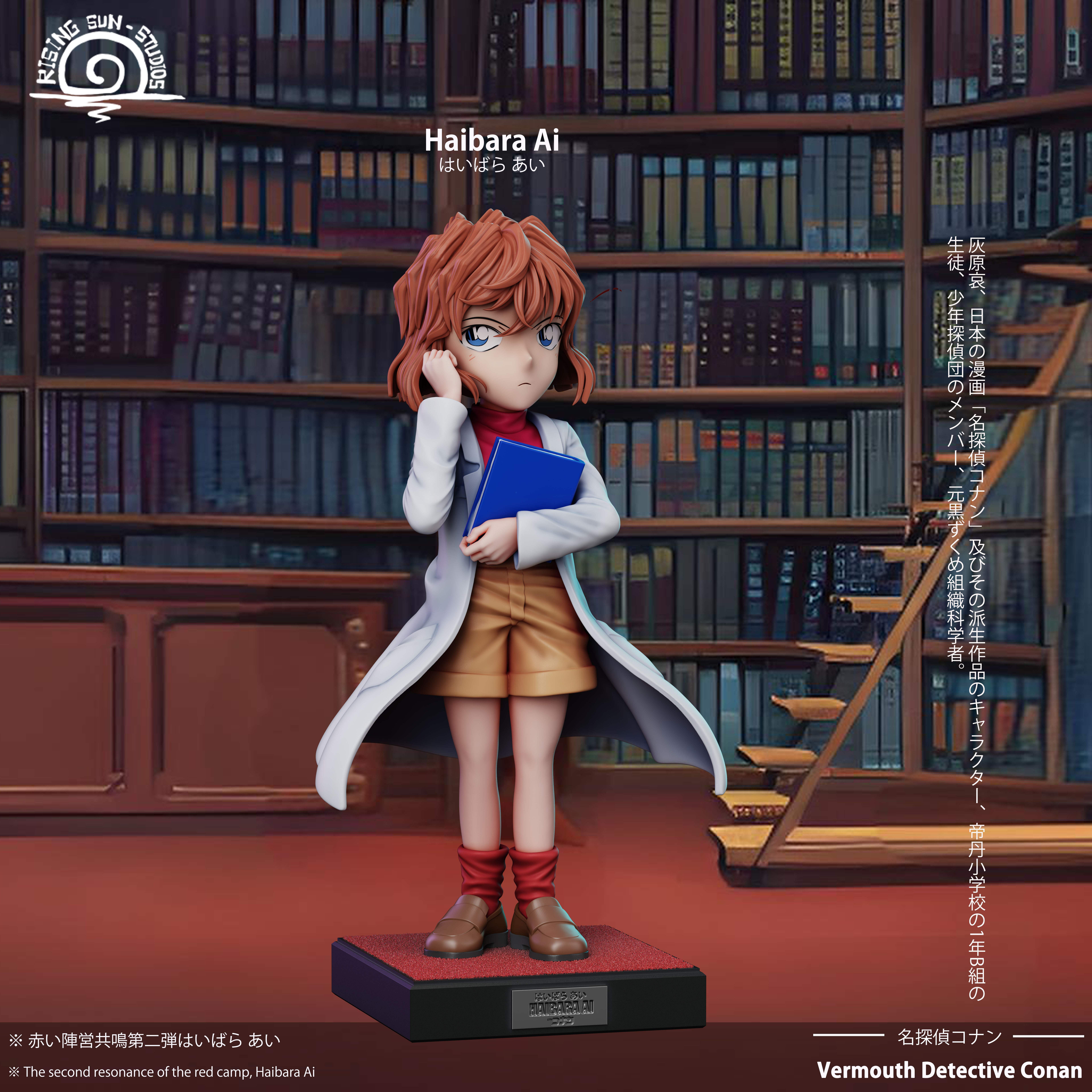【Pre-sale】1/6 Scale HAIBARA AI-Detective Conan-RS studio