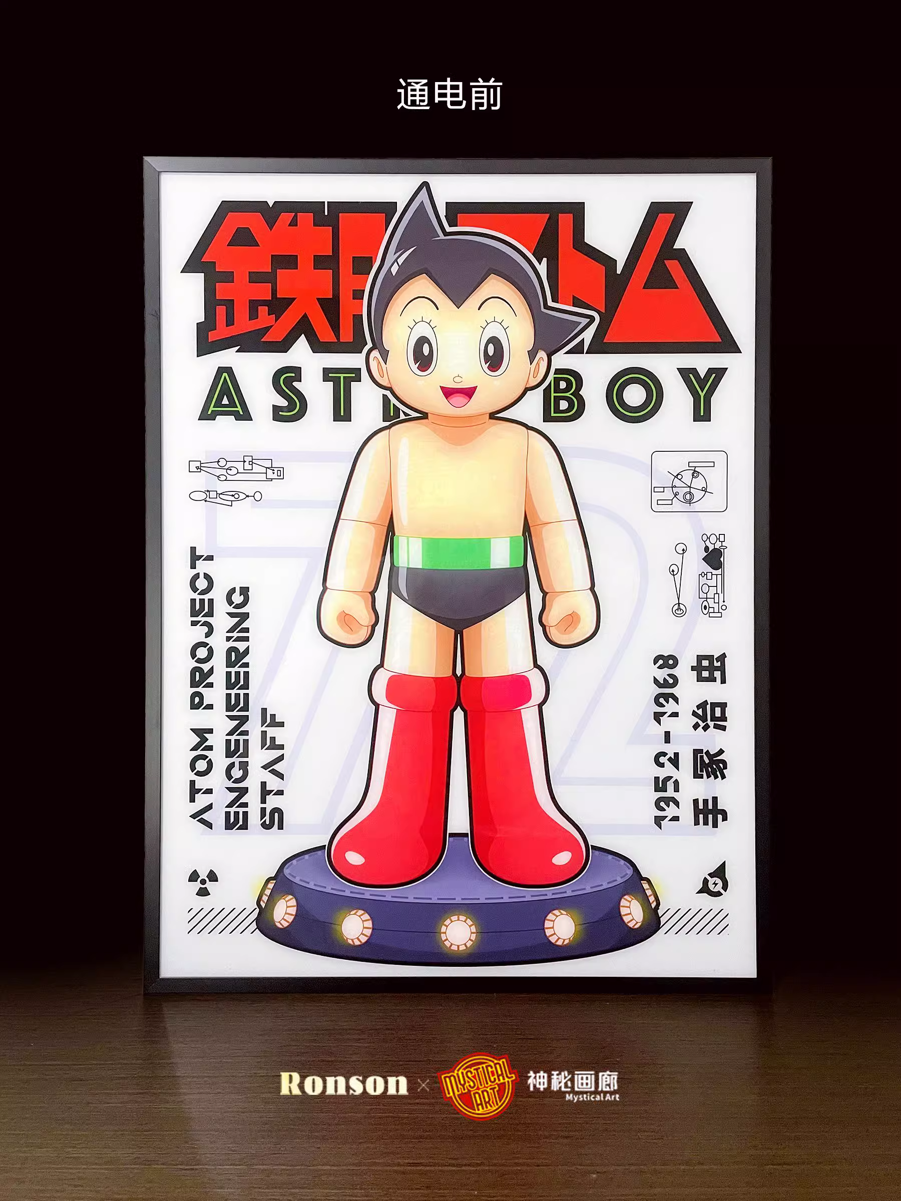 【Pre-sale】Decorative Painting of AstroBoy-Mystical Art Studio