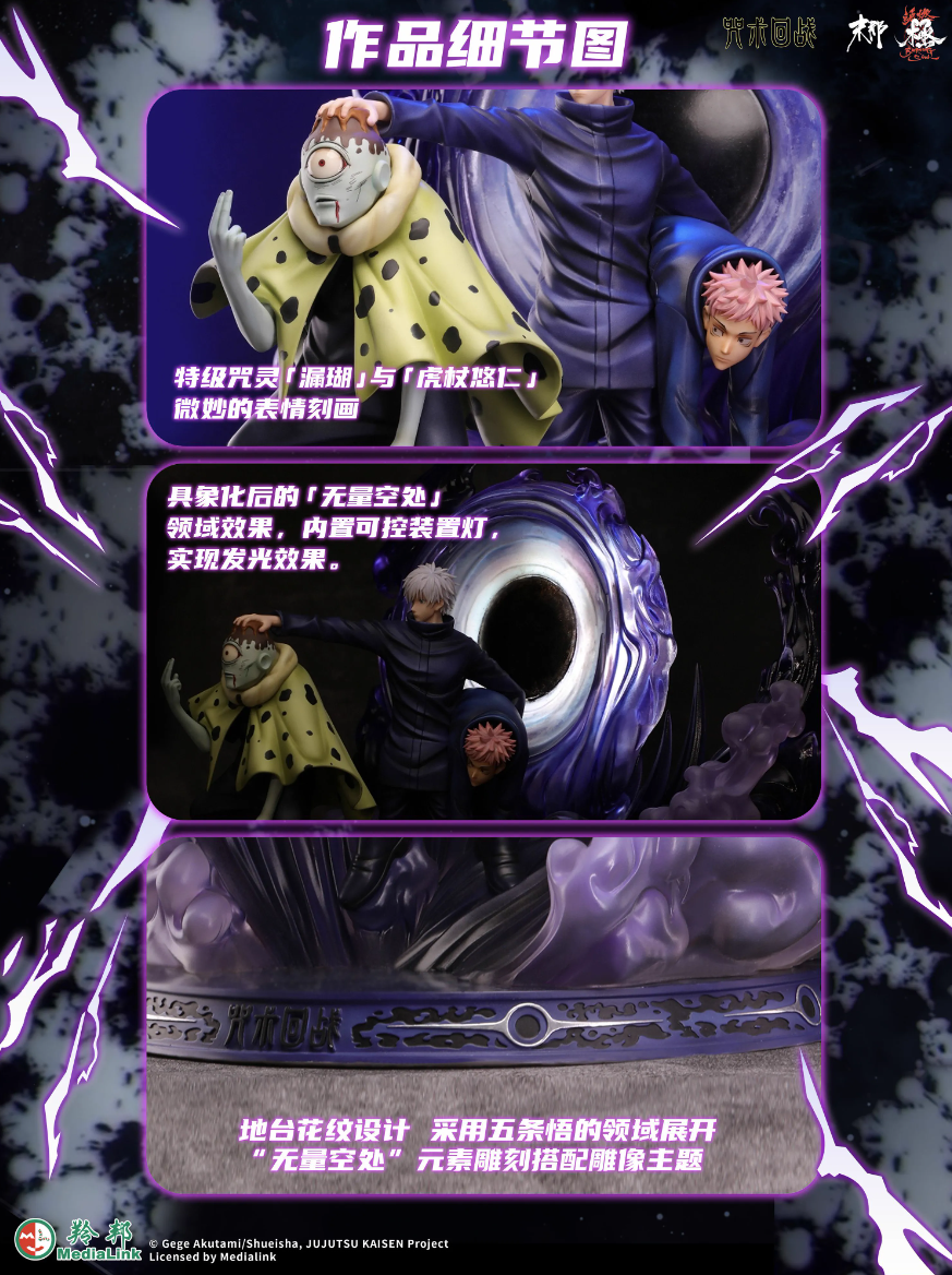 【Pre-sale】1/6 Scale Gojo VS じょうご-MNHR Studio