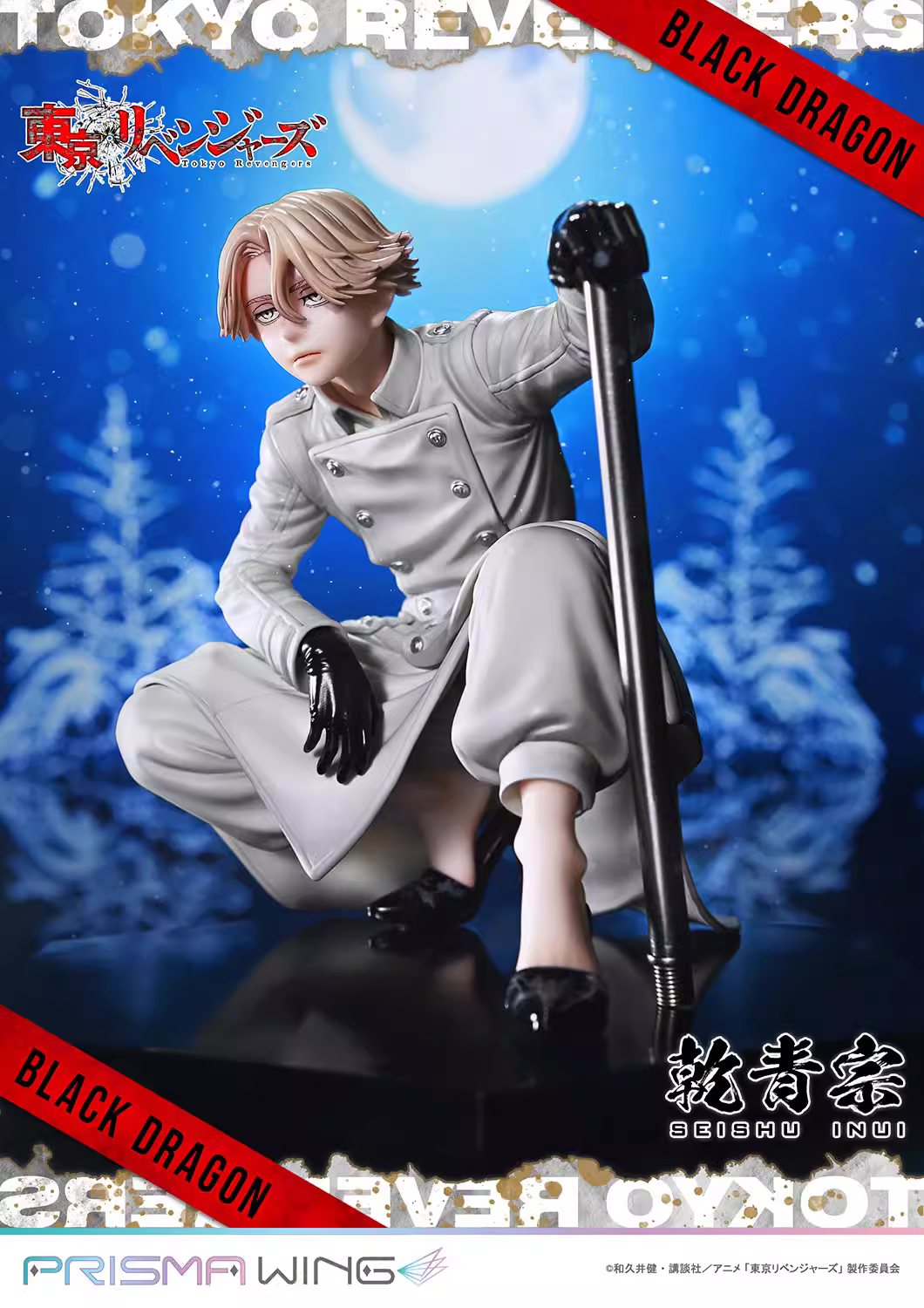 【Pre-sale】1/7 Scale Seishu Inui-Tokyo Revengers-PRISMA WING Studio