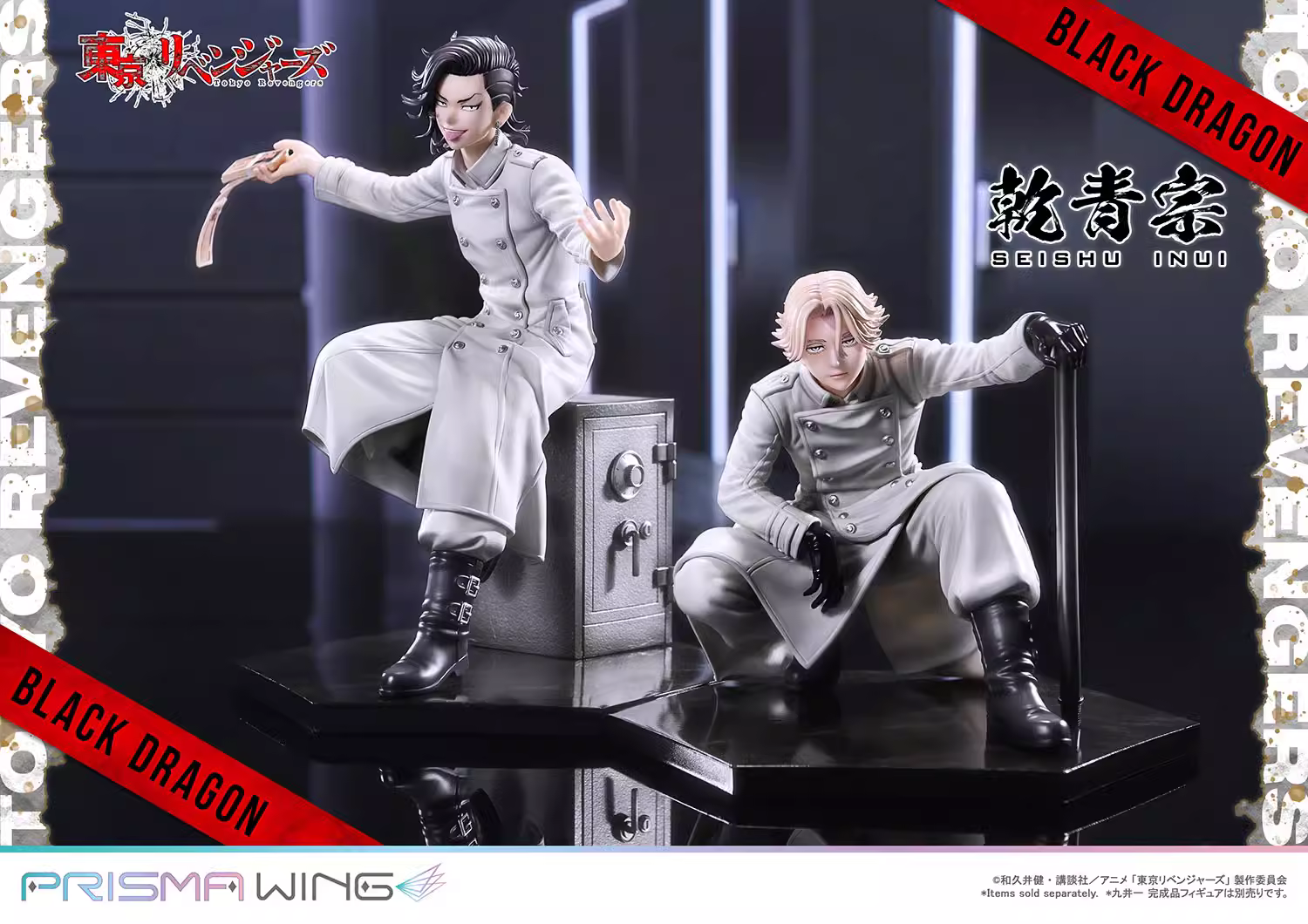 【Pre-sale】1/7 Scale Seishu Inui-Tokyo Revengers-PRISMA WING Studio
