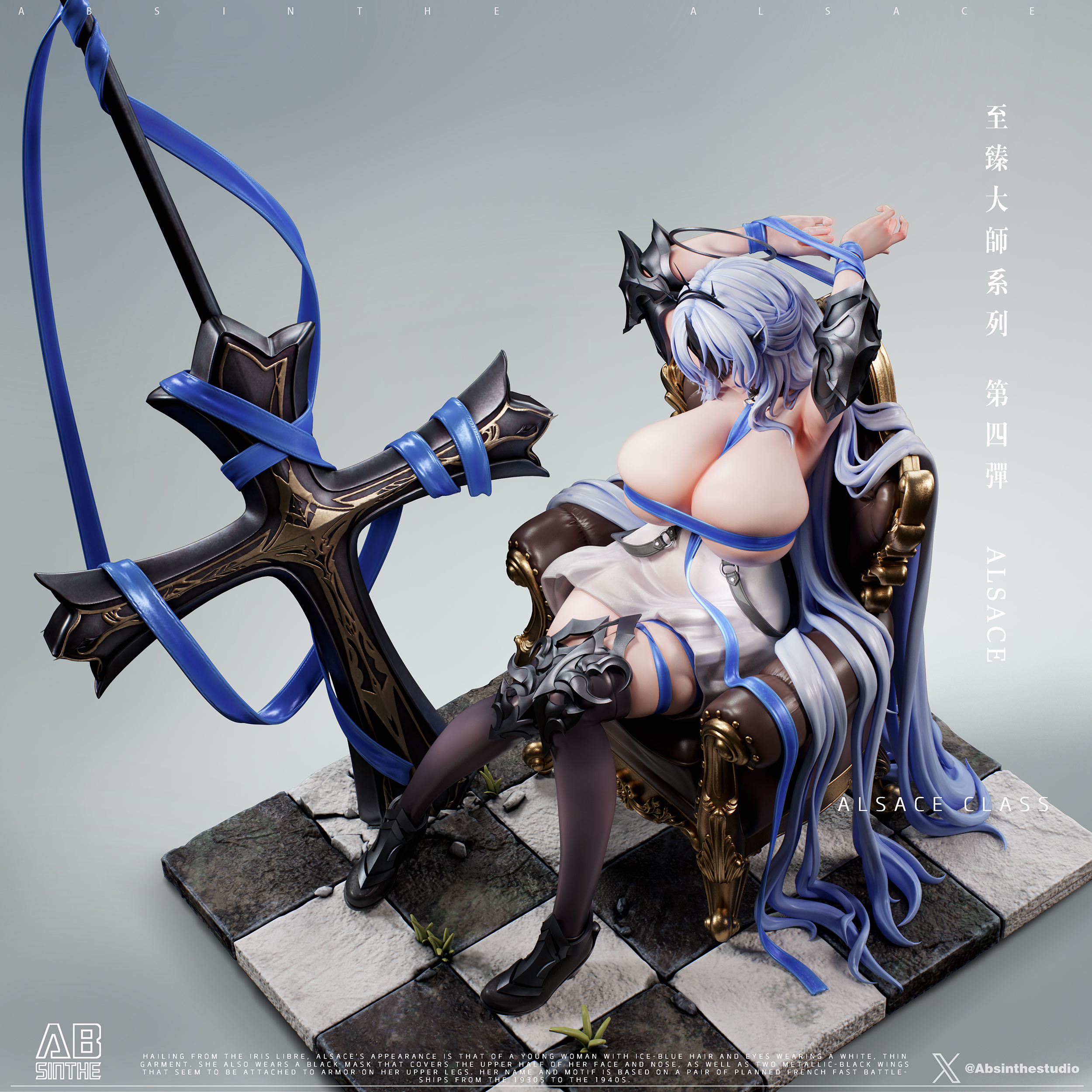 【Pre-sale】1/4 Scale Alsace-Azure Lane-ABsinthe studio