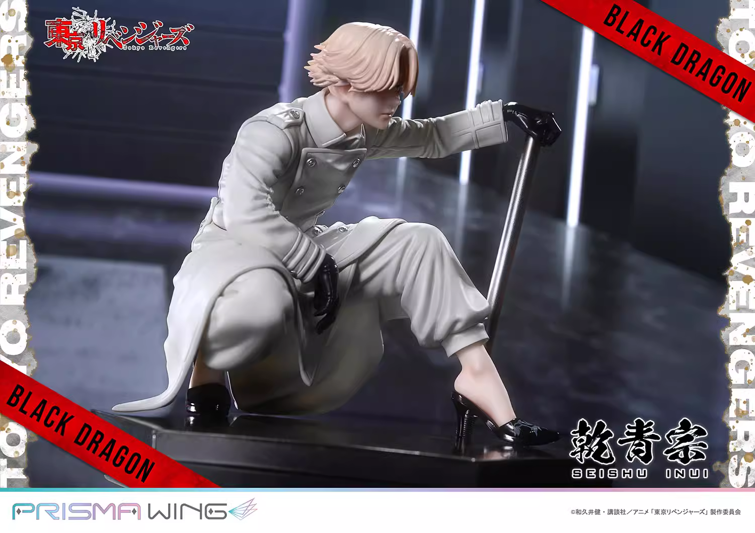【Pre-sale】1/7 Scale Seishu Inui-Tokyo Revengers-PRISMA WING Studio