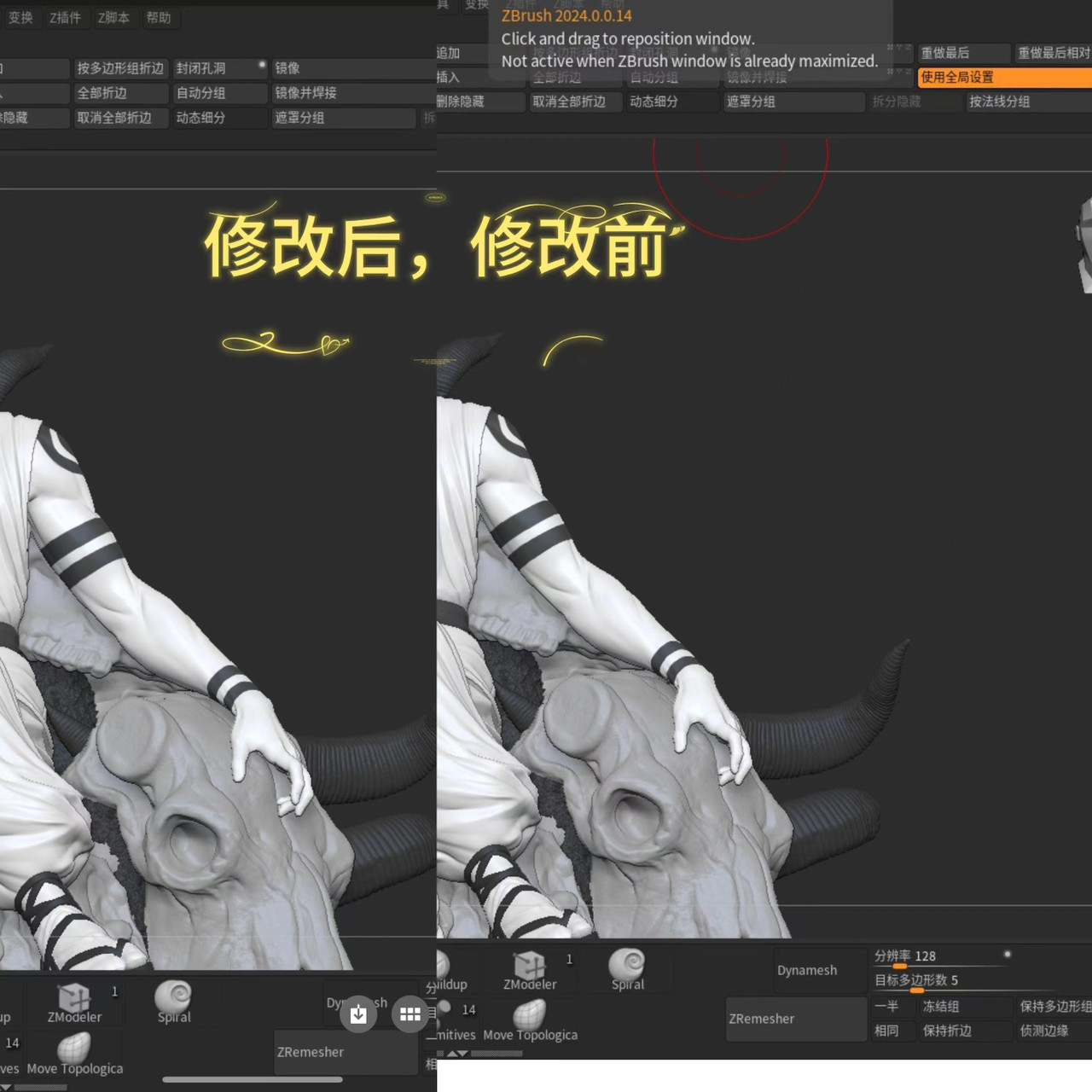 【Last one】1/6 Scale Sitting Ryomen Sukuna-Belief Studio