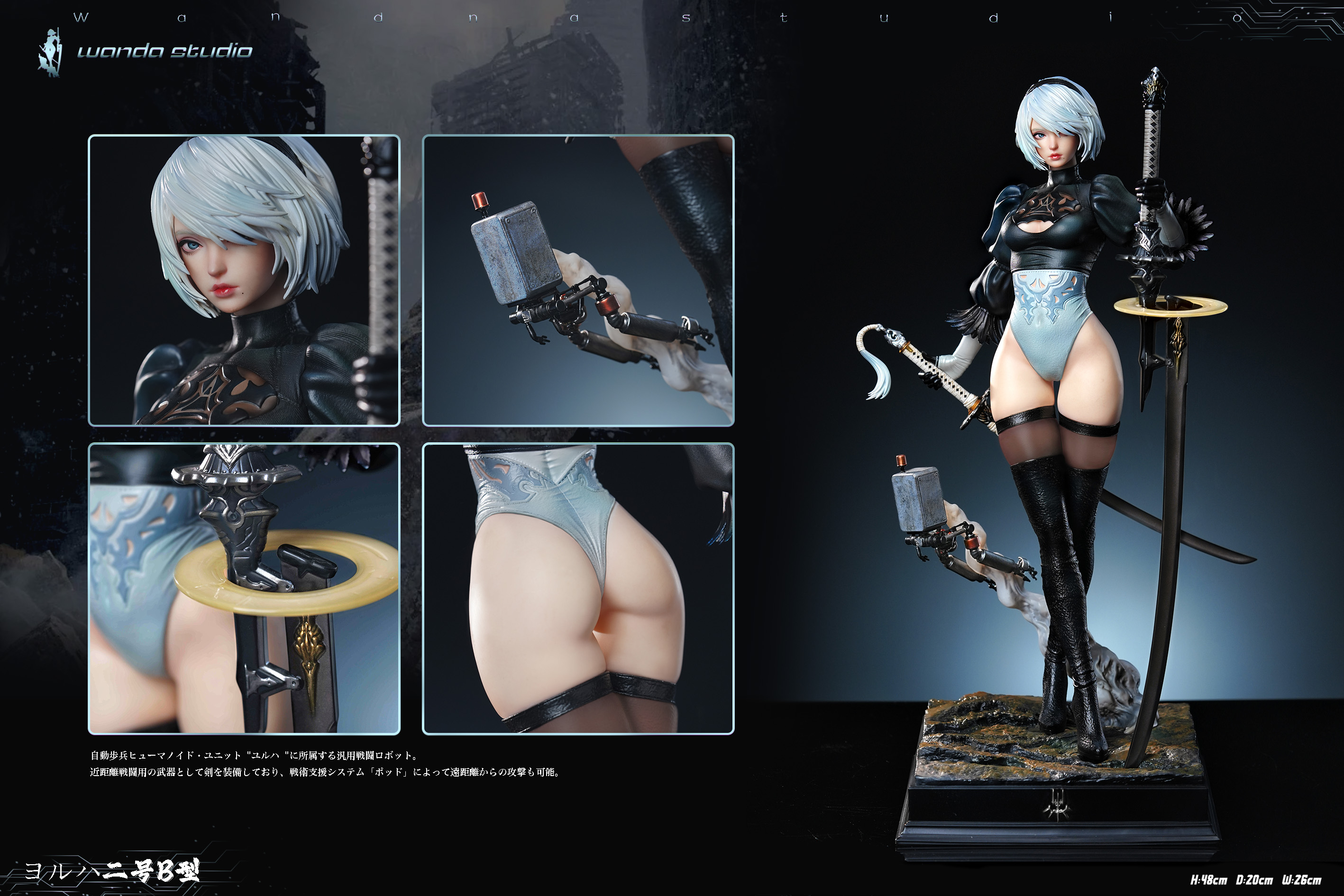 【Pre-sale】1/3.5 Scale YoRHa No. 2 2B-NieR:Automata-Wanda Studio
