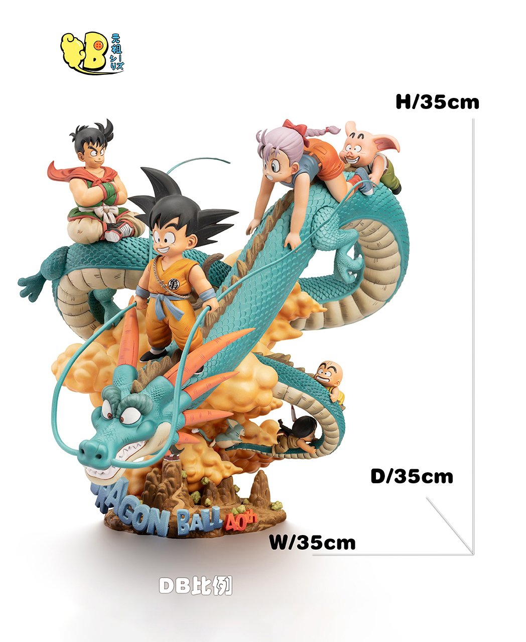 【Pre-sale】DB Scale & Desktop 18cm 4th Anniversary Initial History-DB Studio