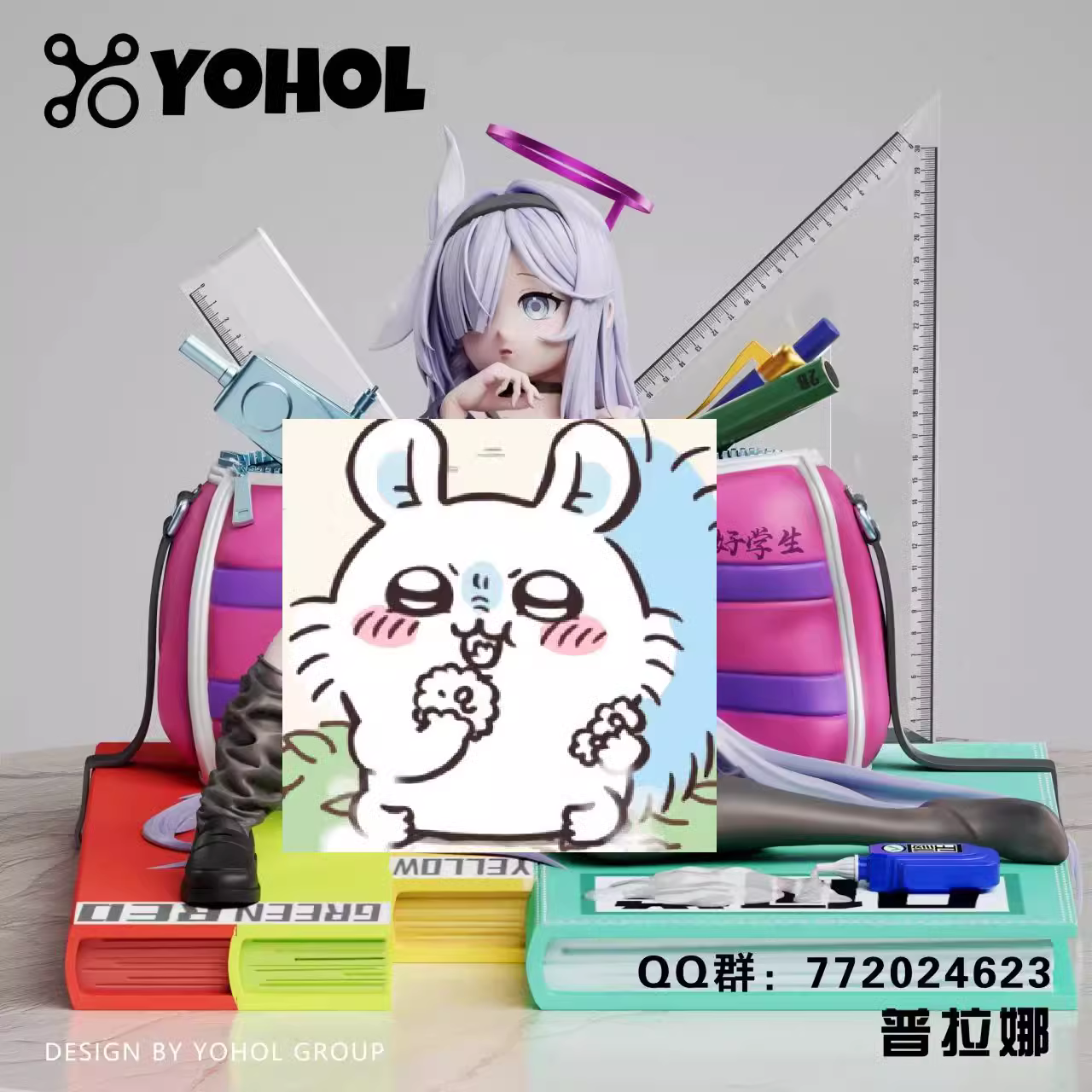 【Pre-sale】1/6 Scale Planetarium-Blue Archive-YOHOL Studio