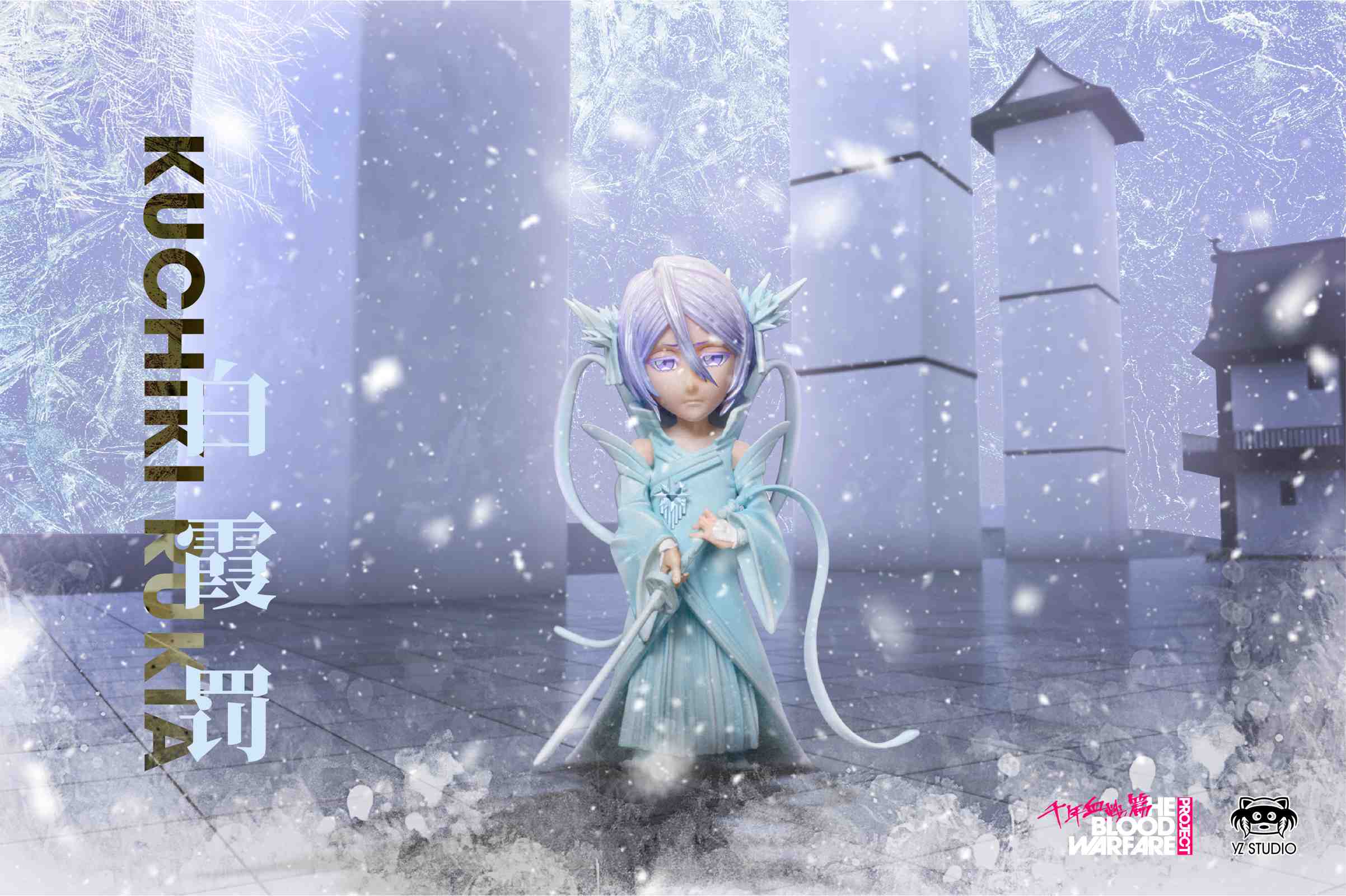 【Pre-sale】Hakka no Togame Ver. Rukia Kuchiki-YZ Studio