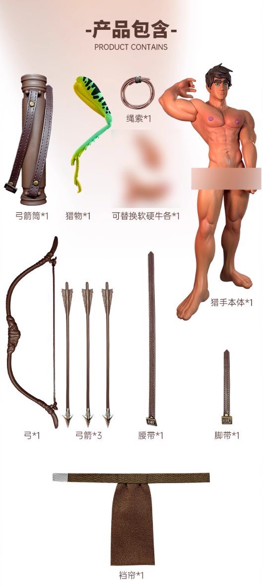 【Pre-sale】Borrowing Hunter-Original design-HUN Studio