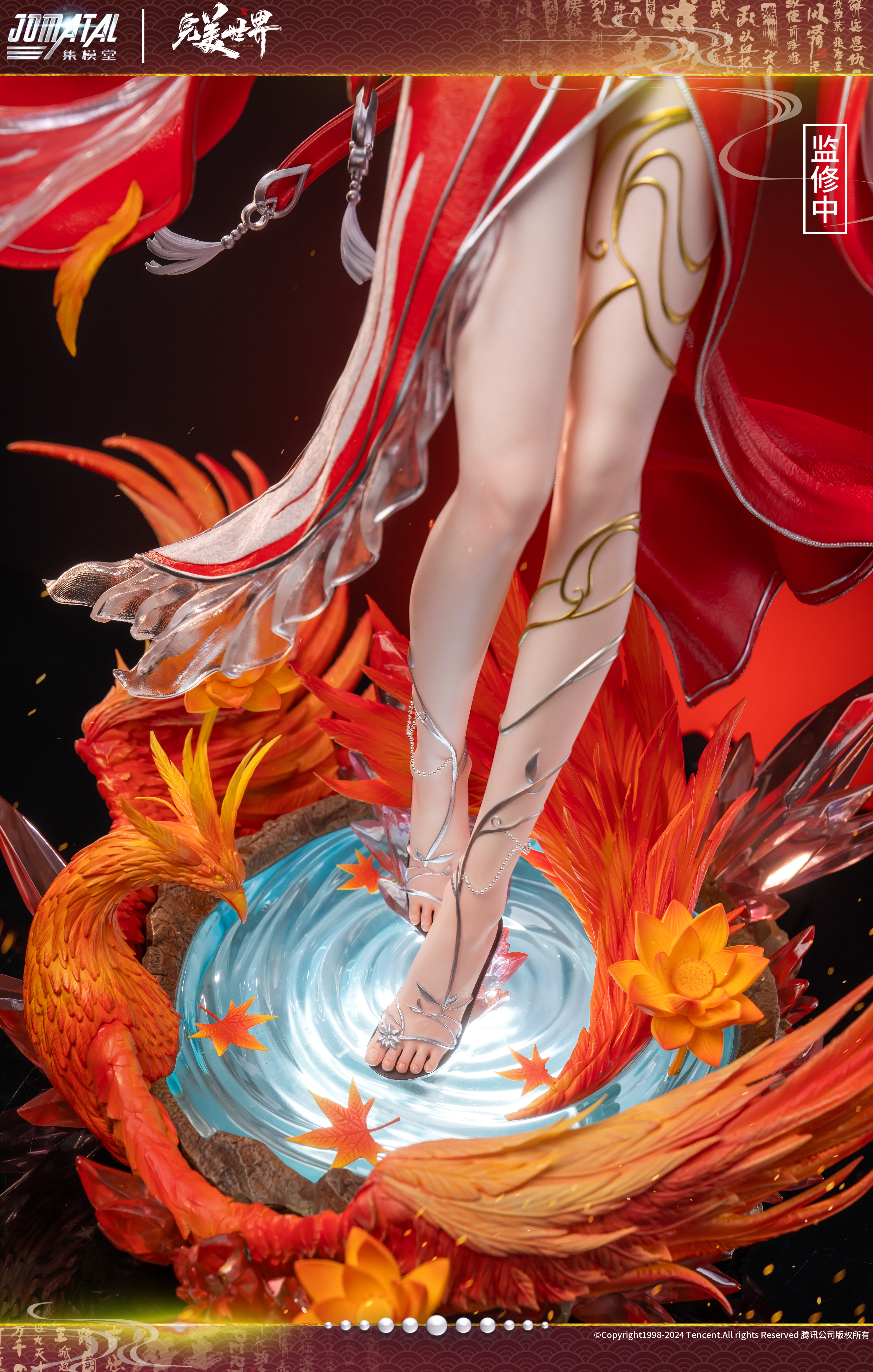 【Pre-sale】1/3 Scale HuoLingEr-Other series-Jomatal Studio