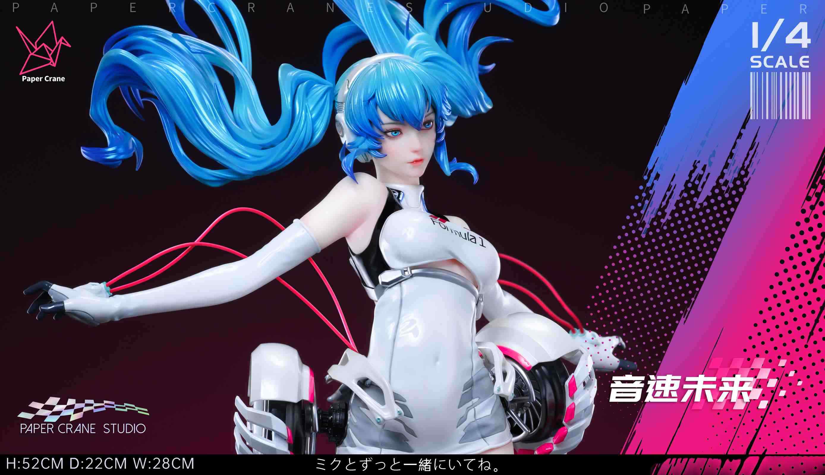 【Pre-sale】1/4 Scale Sound Speed Ver. Hatsune Miku-VOCALOID-Paper Crane Studio