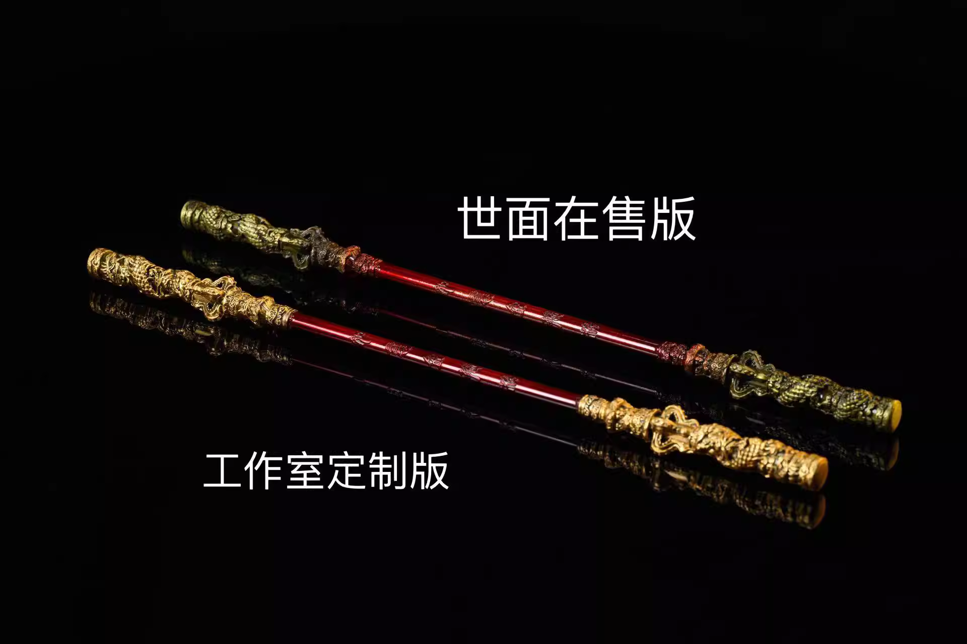 【Pre-sale】Monkey King Bar & Trammels-The Journey to the West-TT Studio