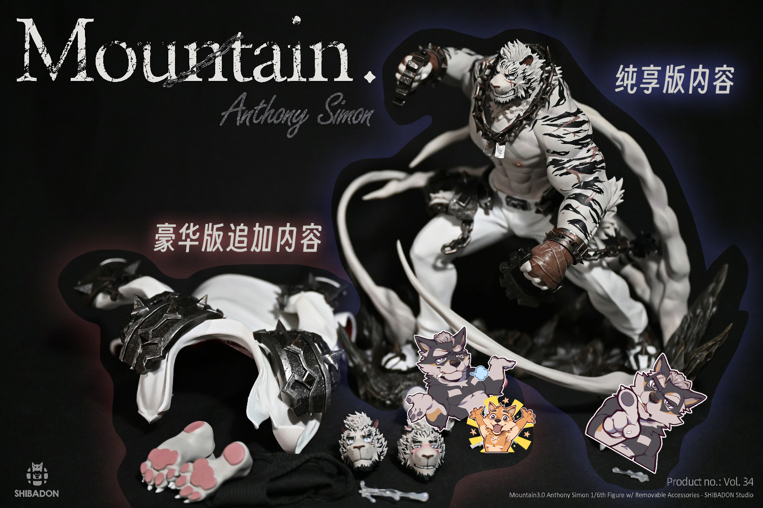 【Last one】1/8 Scale Mountain 3.0-Anthony Simon-Shibadon Studio