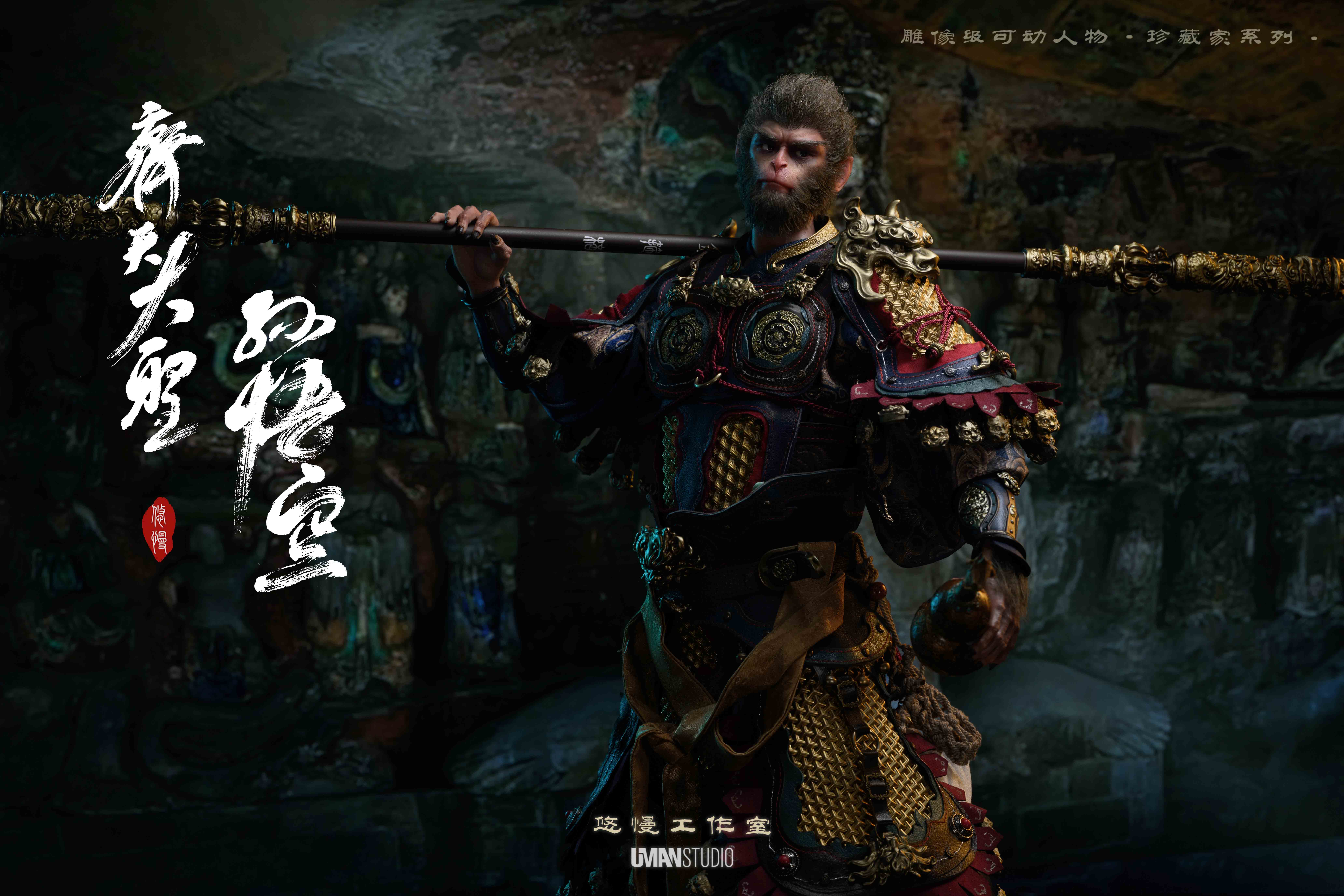 【Pre-sale】1/4 & 1/6 Scale Wukong-Black Myth: Wukong-UMAN Studio