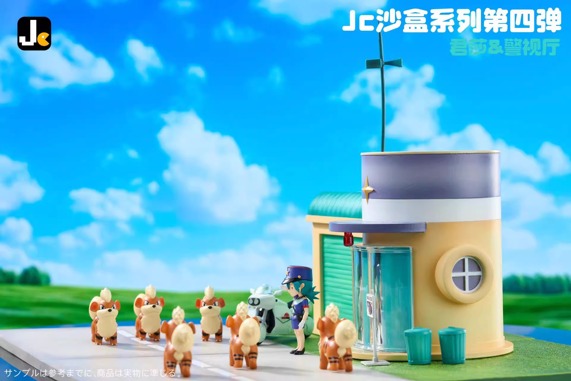 【Pre-sale】Police Office Officer Jenny-Pokemon-JC Studio