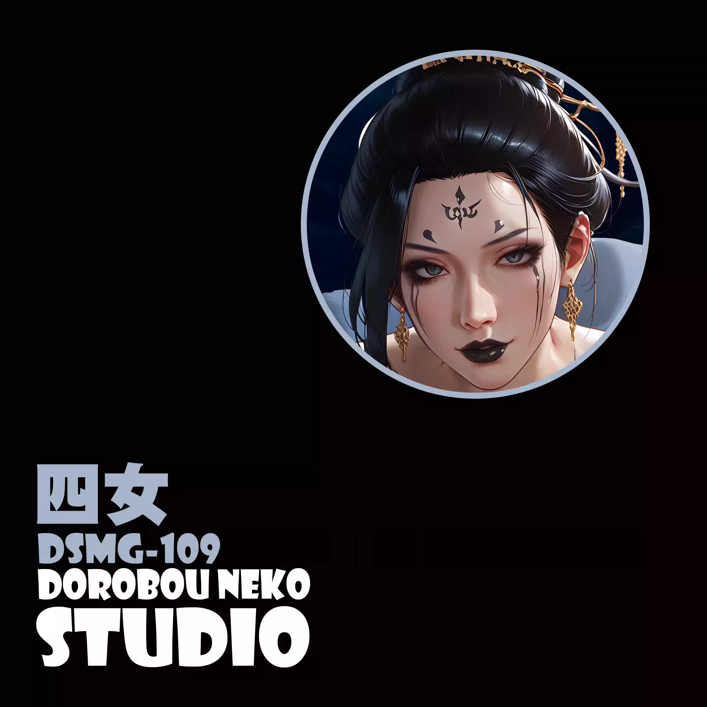 【In stock】DSMG-109 Decorative Painting of The Fourth Sister-Black Myth: Wukong-Dorobou Neko Studio