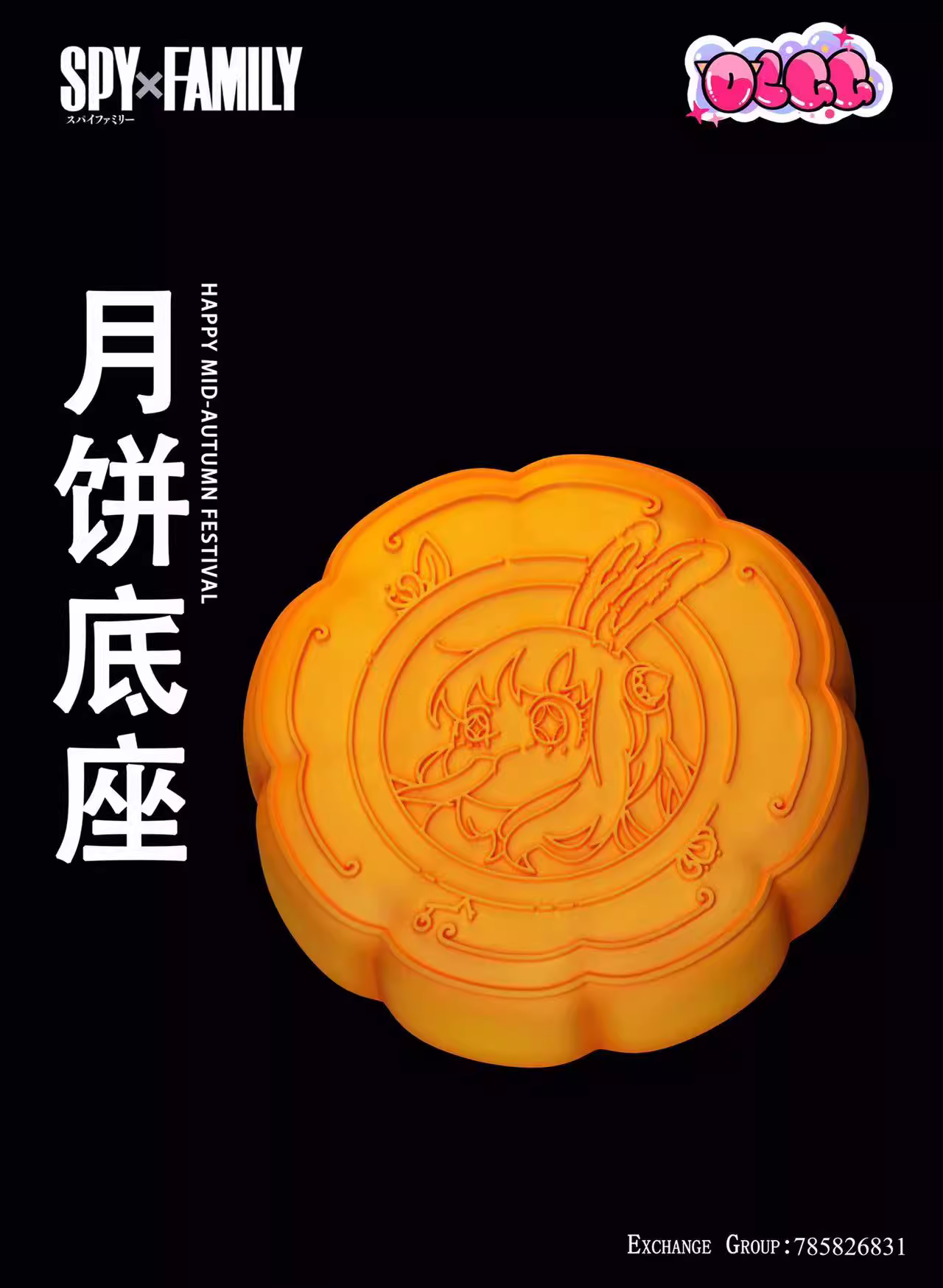 【Pre-sale】1/6 Scale Happy Mid-Autumn Festival 002 Anya Forger-OLGG Studio