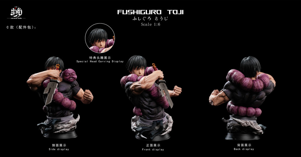 【Sold out】1/6 Scale Fushiguro Toji-Real World Studio