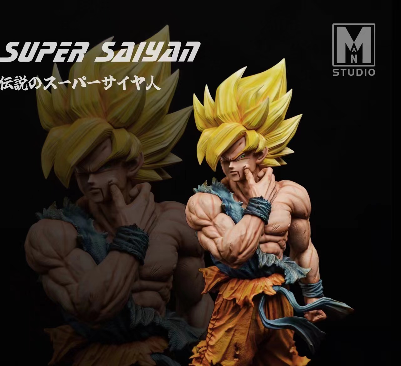 【Pre-sale】Super Saiyan Son Goku-Man Studio