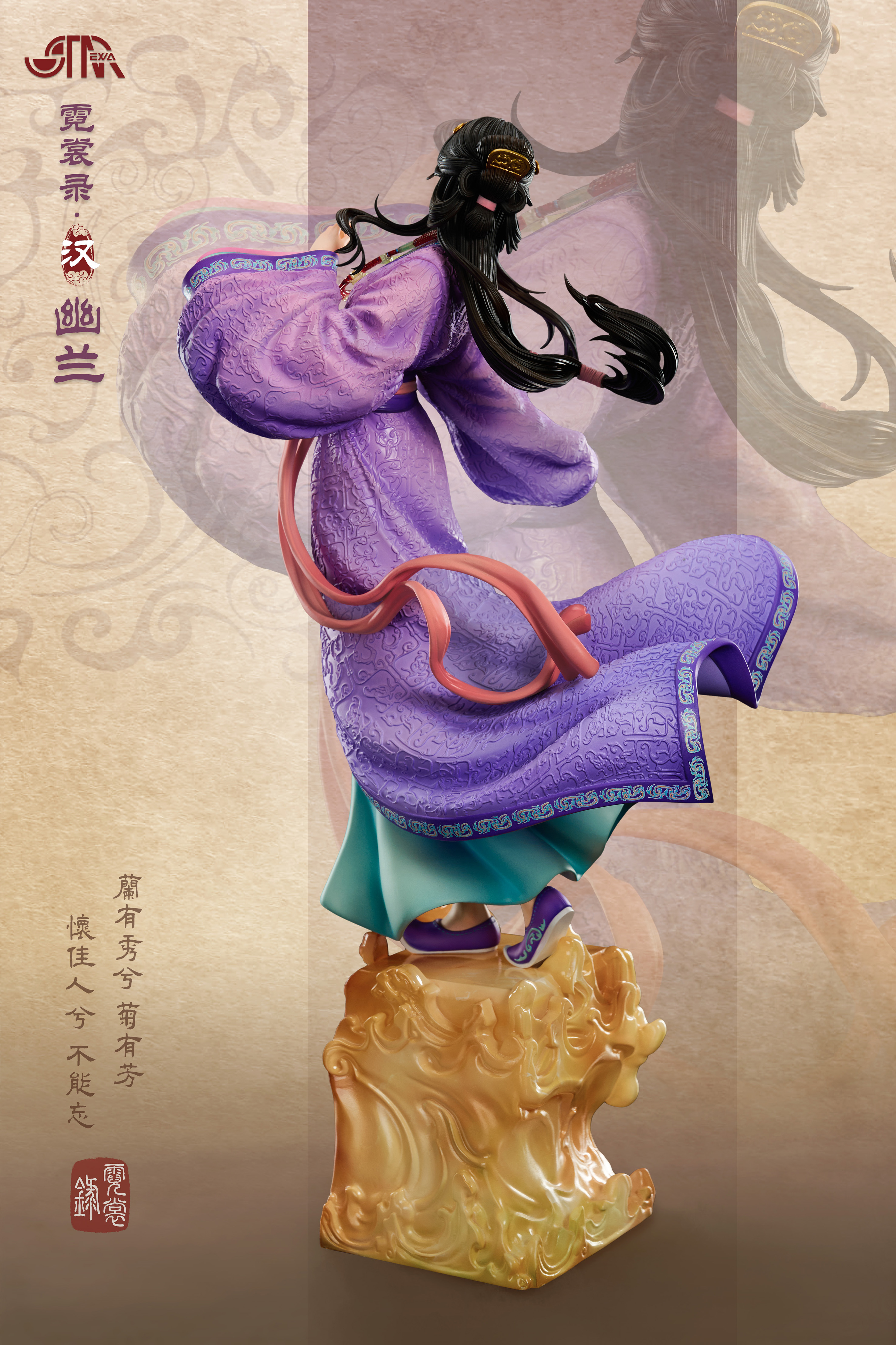 【Pre-sale】1/6 Scale YouLan-NiChangLu-STAREXVA Studio