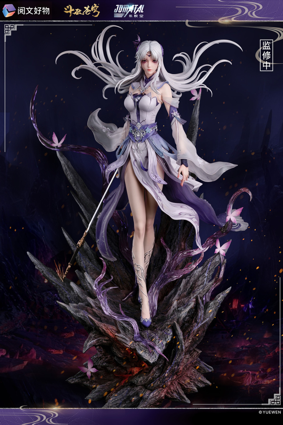 【Pre-sale】1/4 Scale XiaoYiXian-Other series-Jomatal Studio