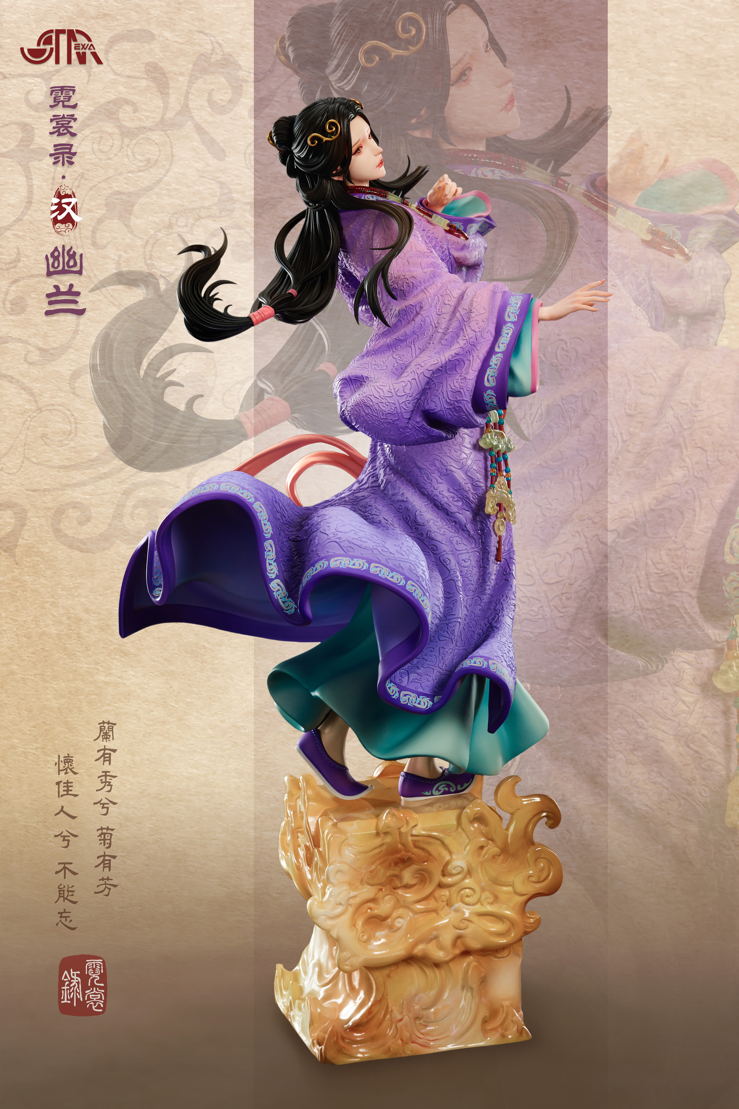 【Pre-sale】1/6 Scale YouLan-NiChangLu-STAREXVA Studio