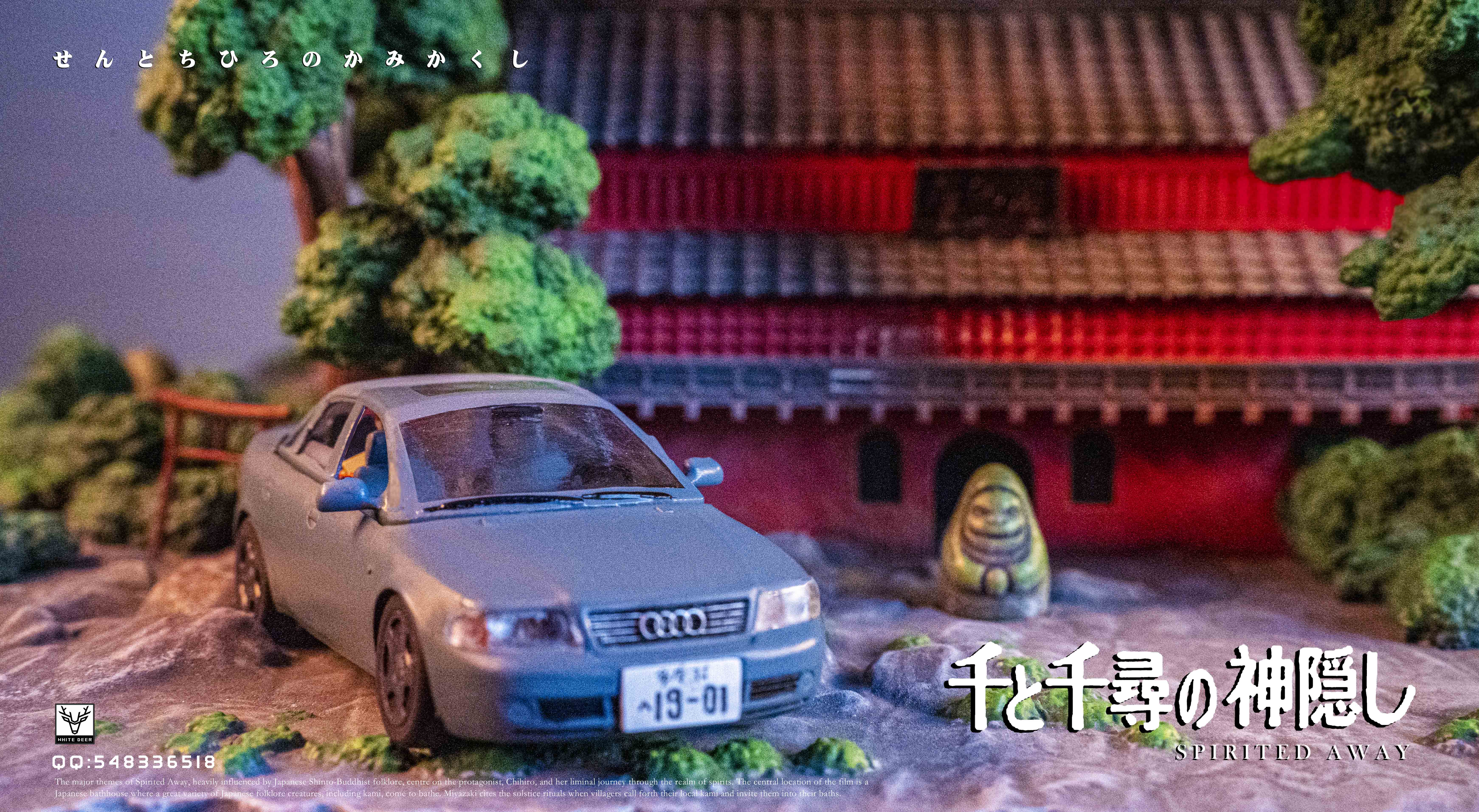 【Sold out】Spirited Away 002-Spirited Away-BaiLu Studio