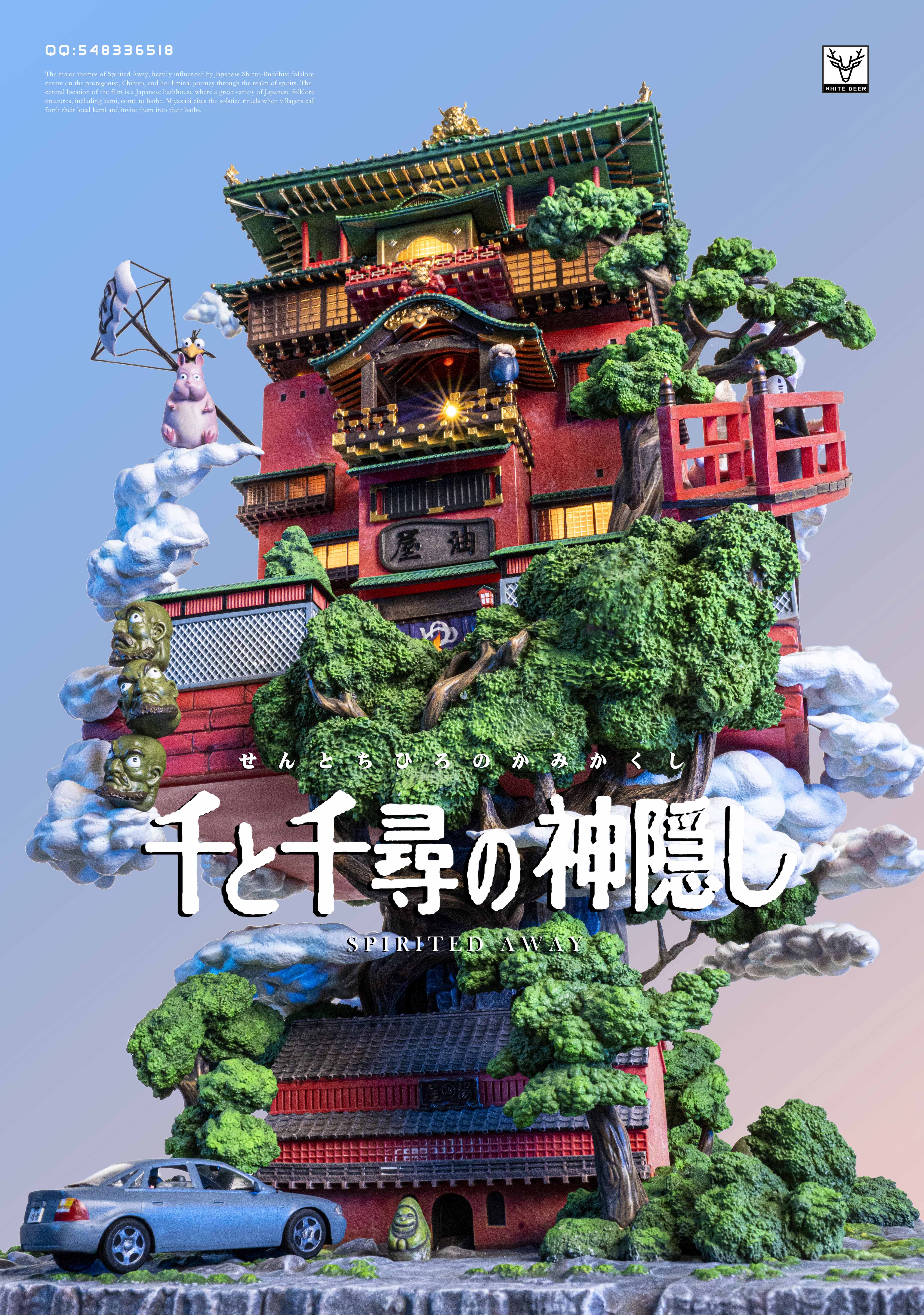 【Sold out】Spirited Away 002-Spirited Away-BaiLu Studio