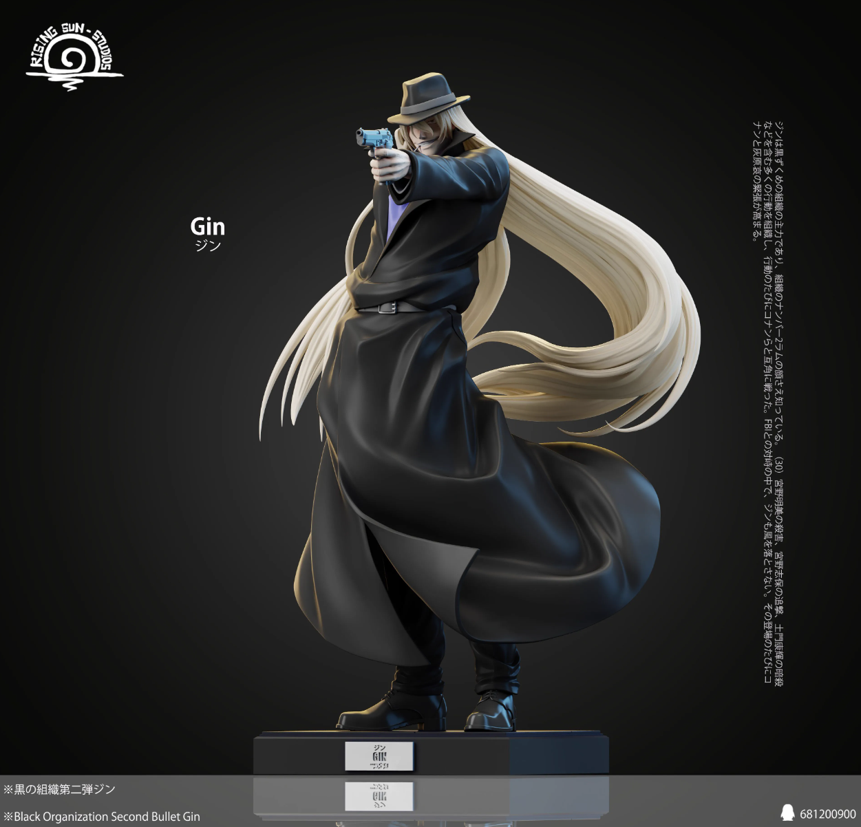 【Pre-sale】1/6 Scale 002 ジン-Detective Conan-rs studio