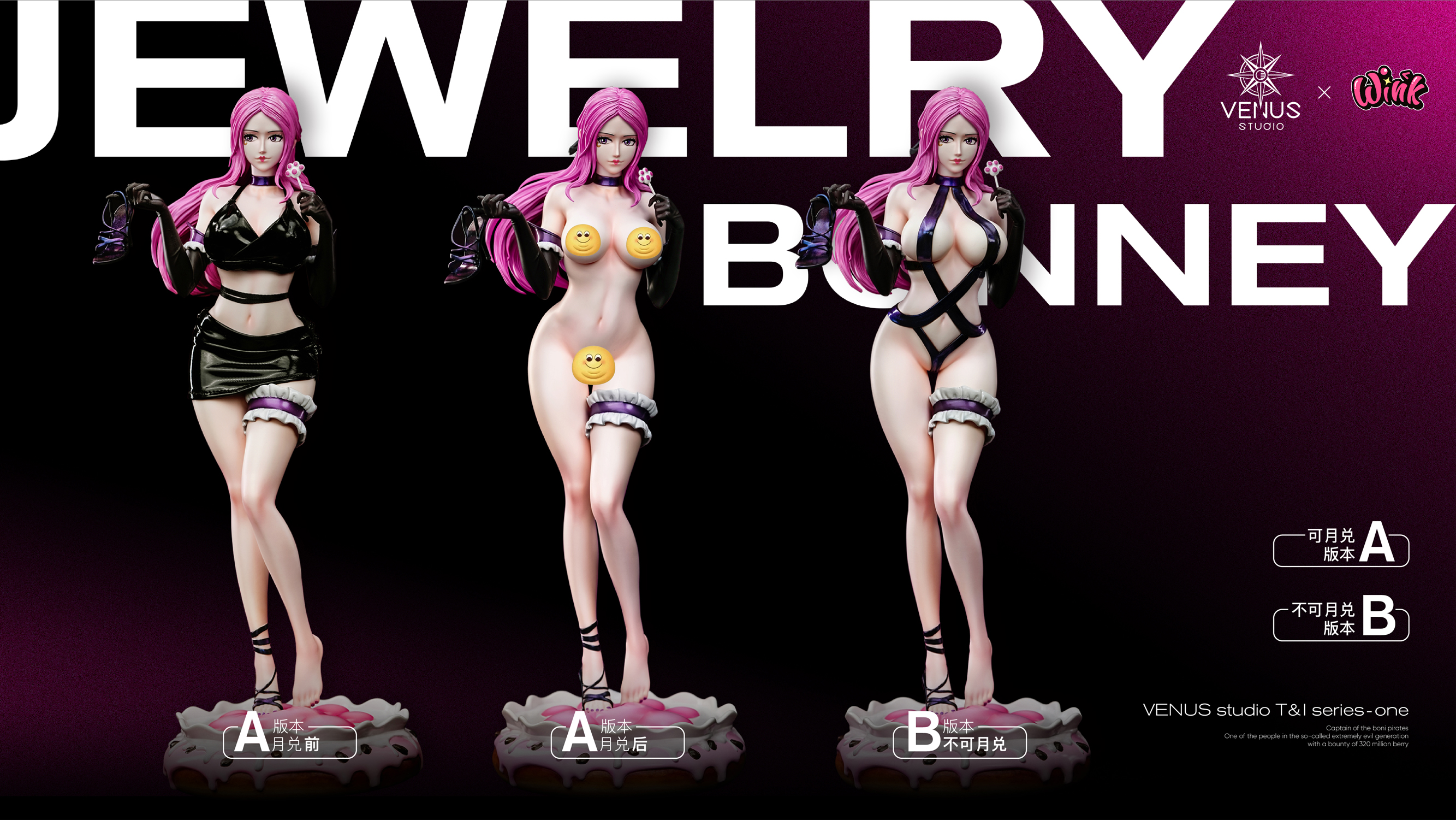 【Pre-sale】1/6 & 1/4 Scale Jewelry Bonney-QiMing Studio x Wink Studio