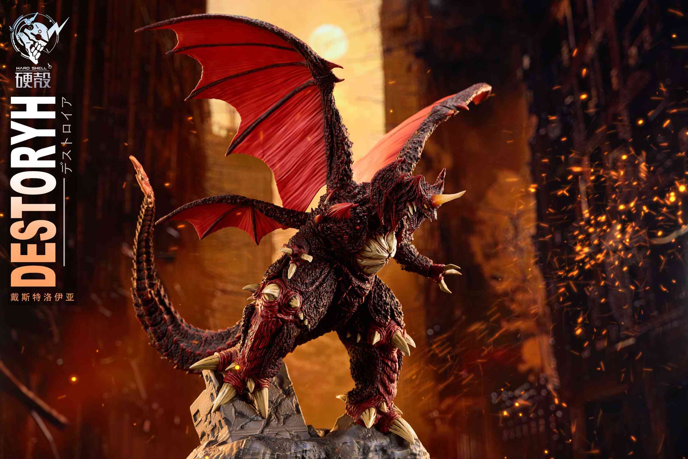 【Pre-sale】Destoroyah–Godzilla vs. Destoroyah–HARD SHELL Studio