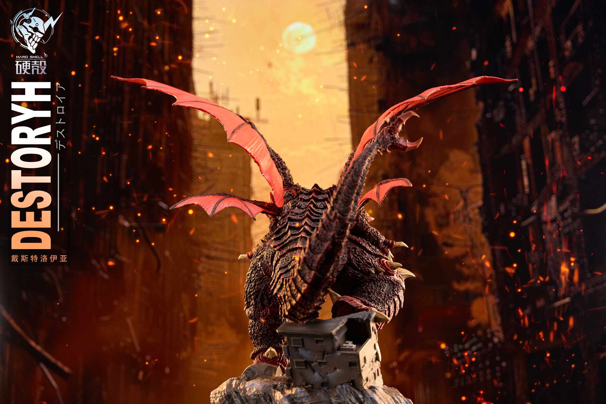 【Pre-sale】Destoroyah–Godzilla vs. Destoroyah–HARD SHELL Studio