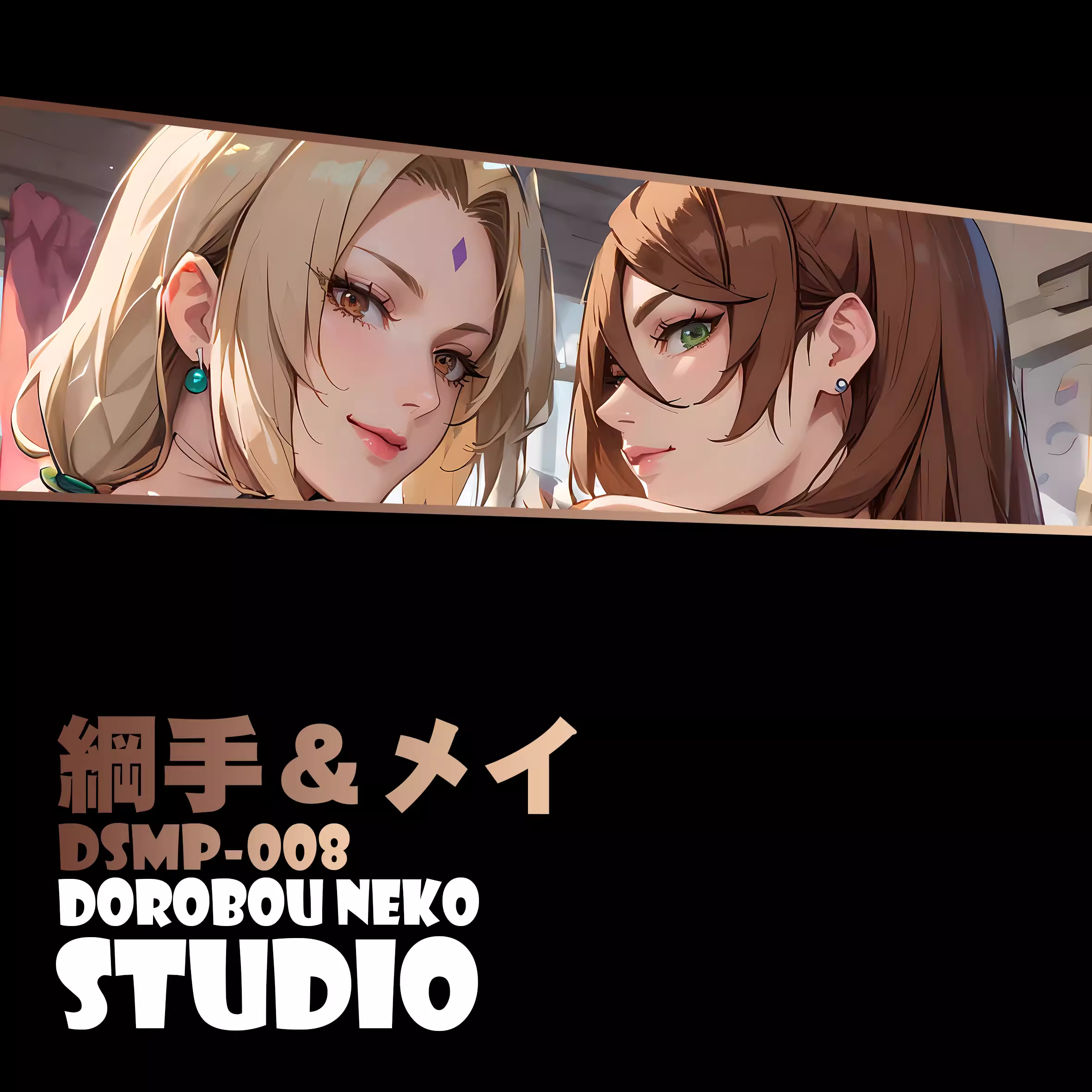 【In stock】DSMP-008 Decorative Painting of Tsunade & Terumi Mei-Dorobou Neko Studio