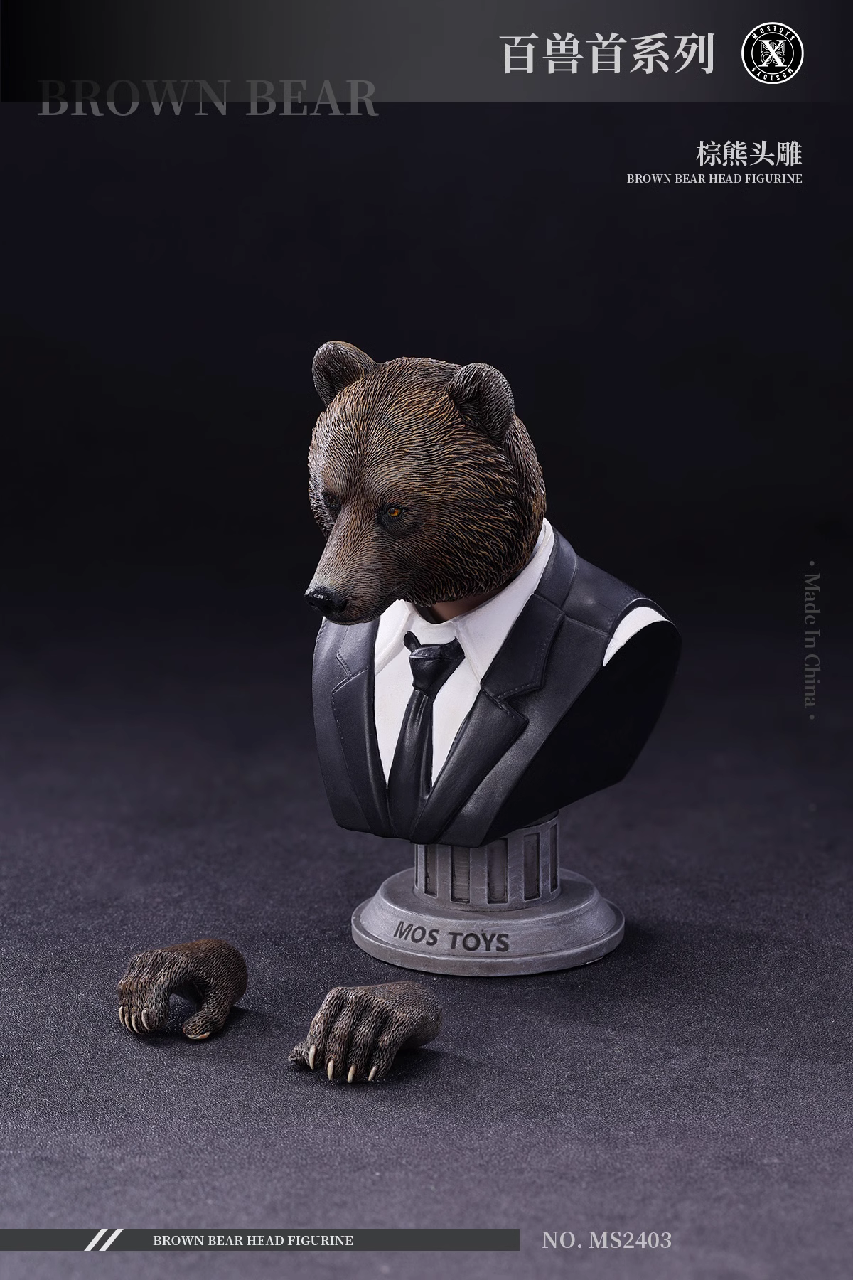 【Pre-sale】1/6 Scale Brown Bear MS2403-Other series-MOSTOYS Studio